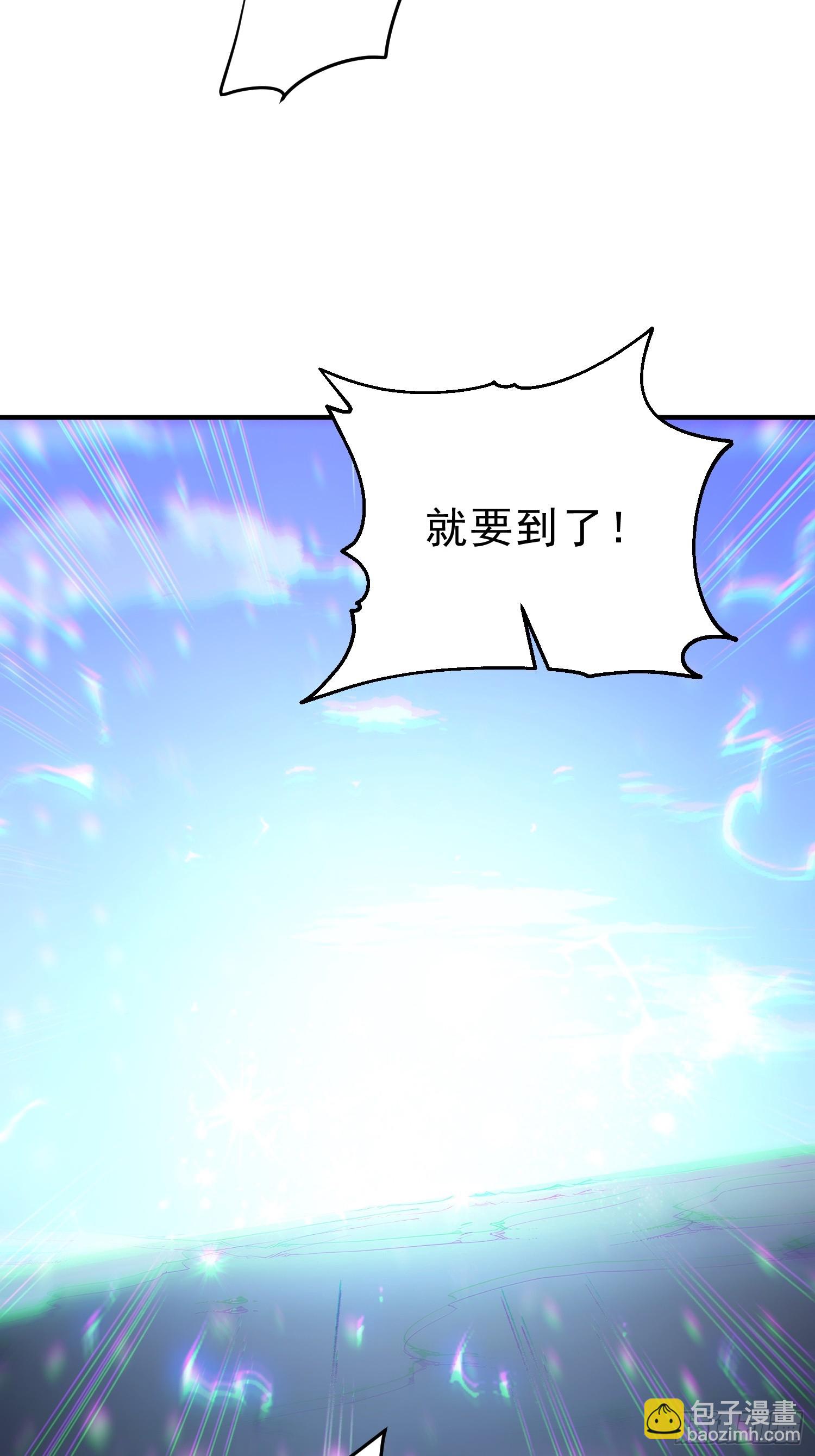 85   打游击战？(1/2)-第85话