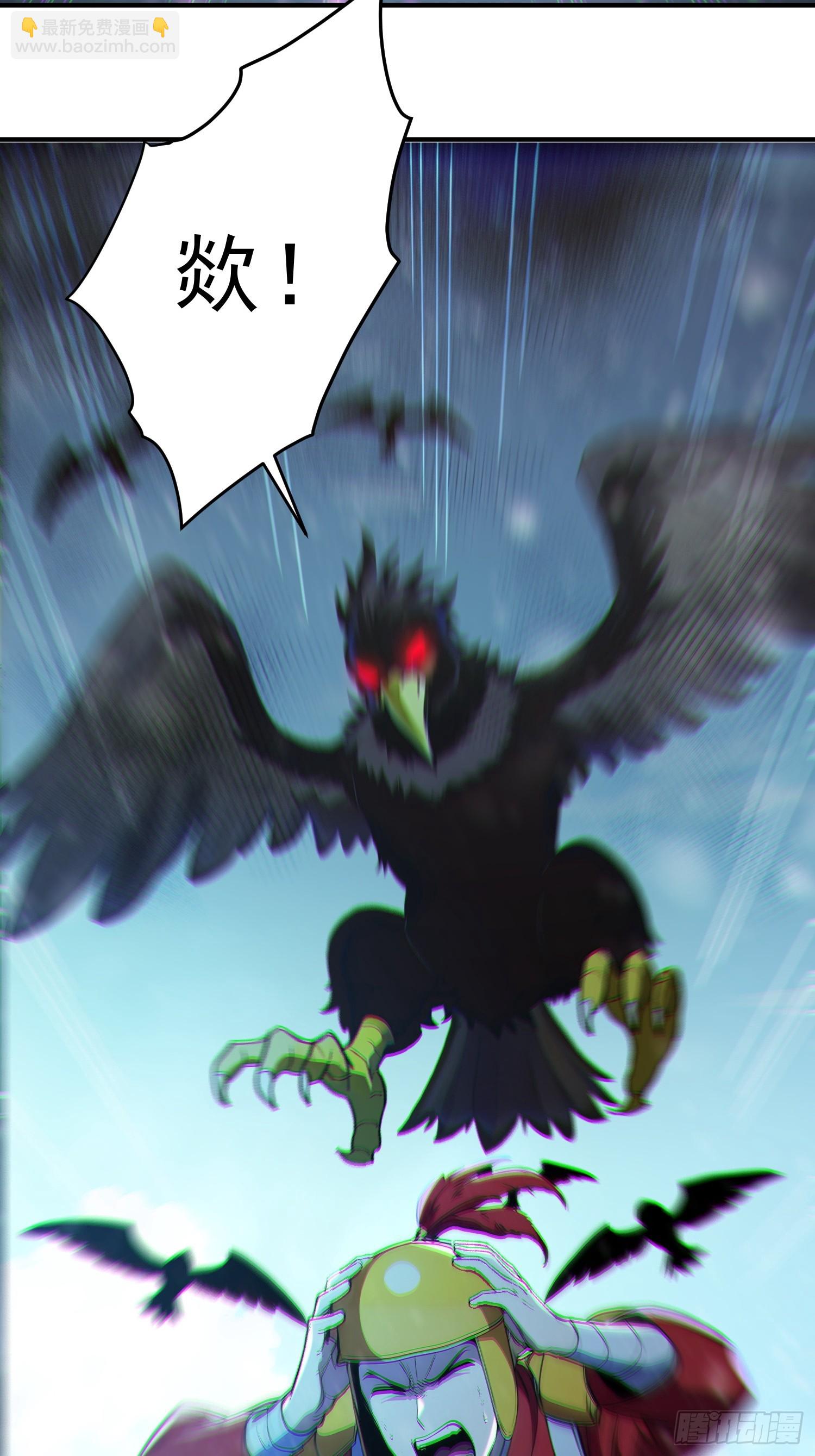 85   打游击战？(1/2)-第85话