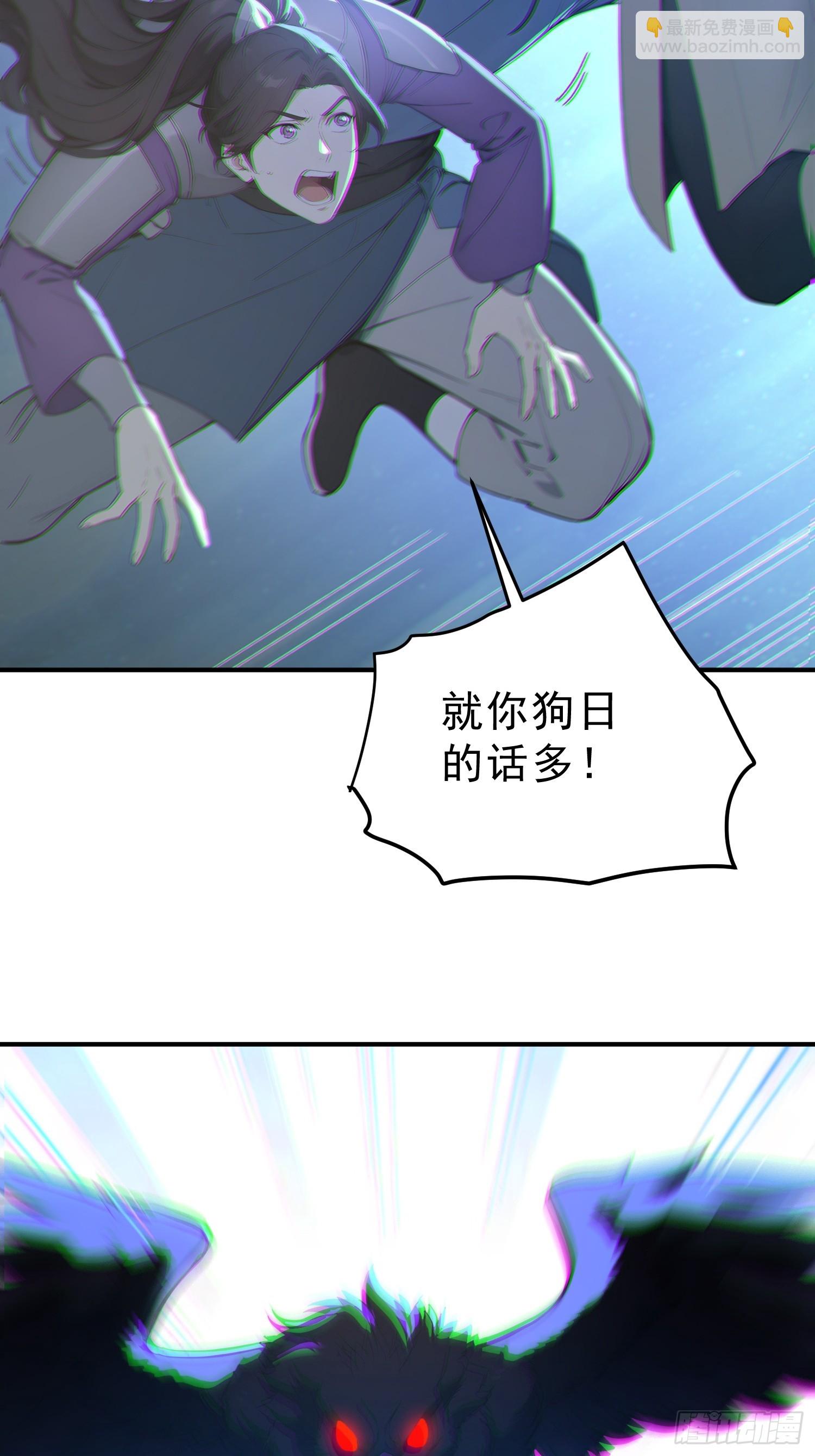 85   打游击战？(1/2)-第85话