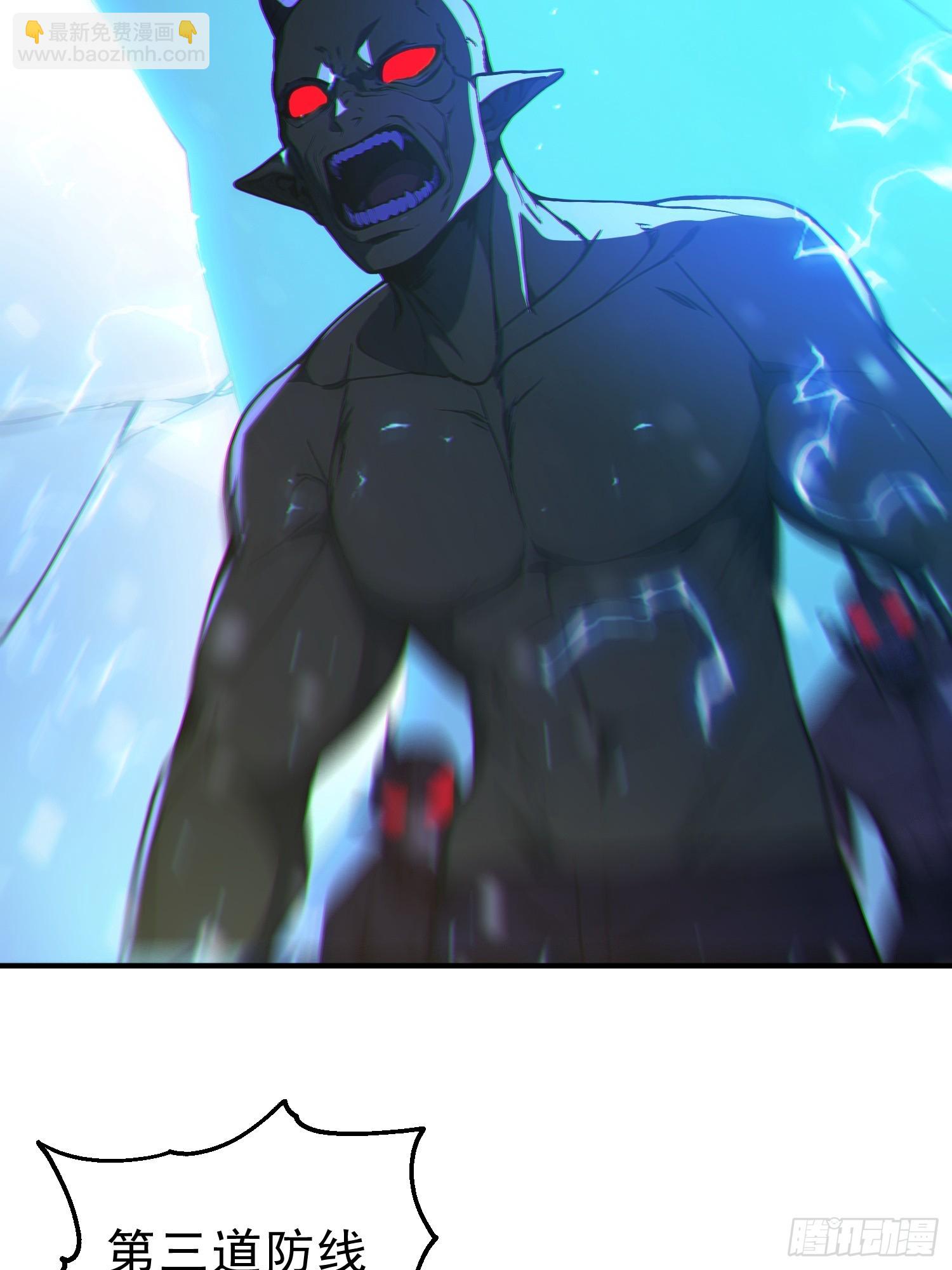 85   打游击战？(1/2)-第85话