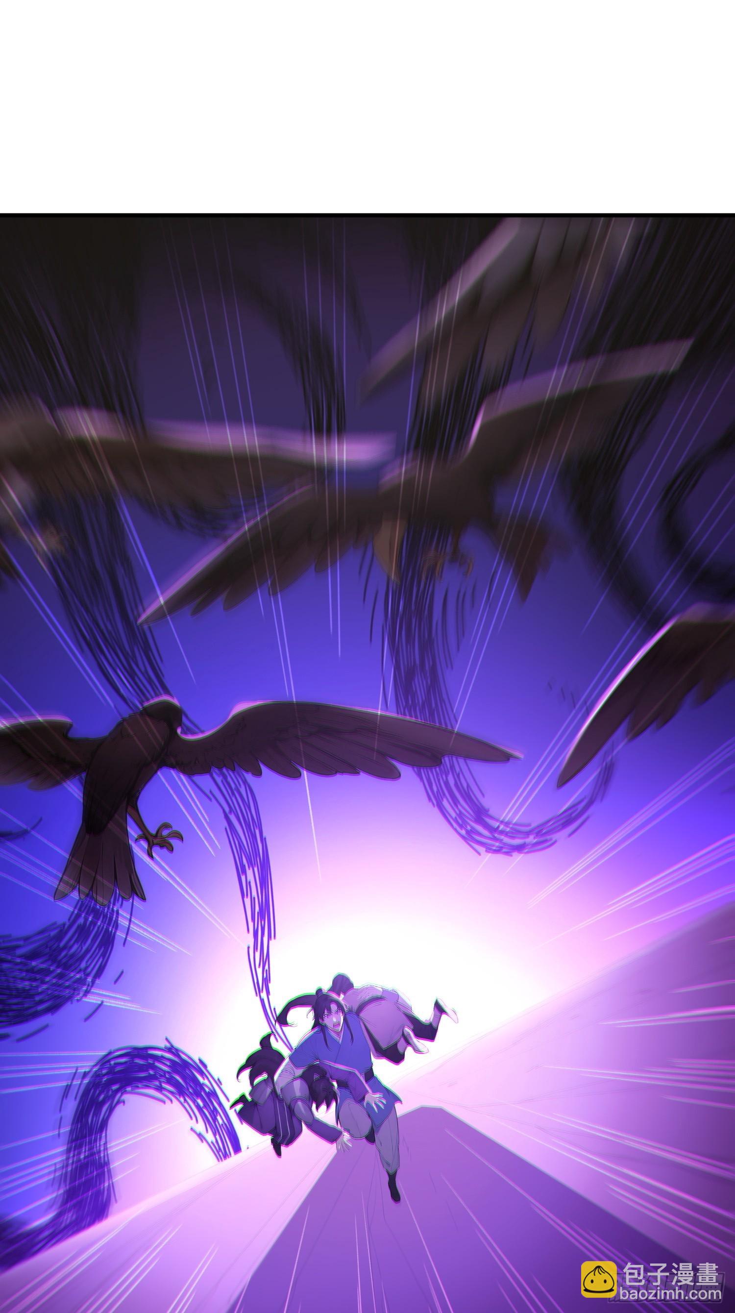 85   打游击战？(1/2)-第85话