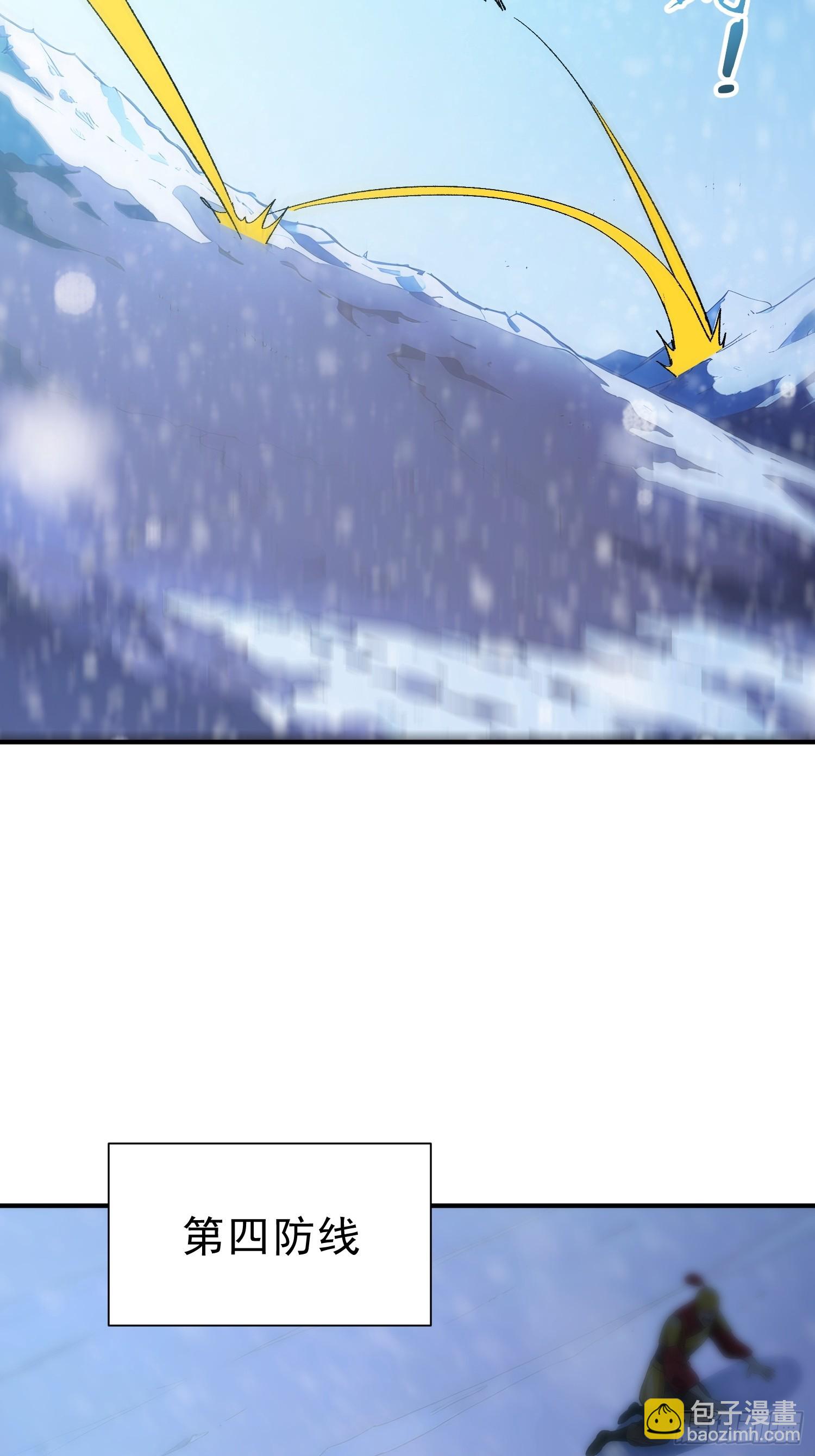 85   打游击战？(1/2)-第85话