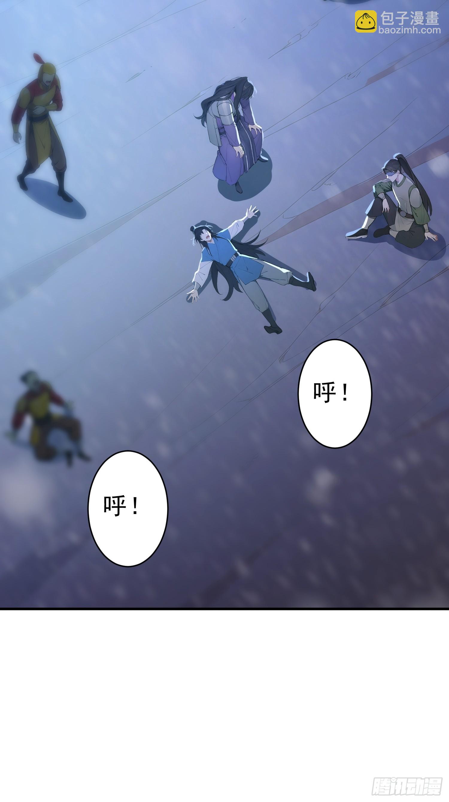 85   打游击战？(1/2)-第85话