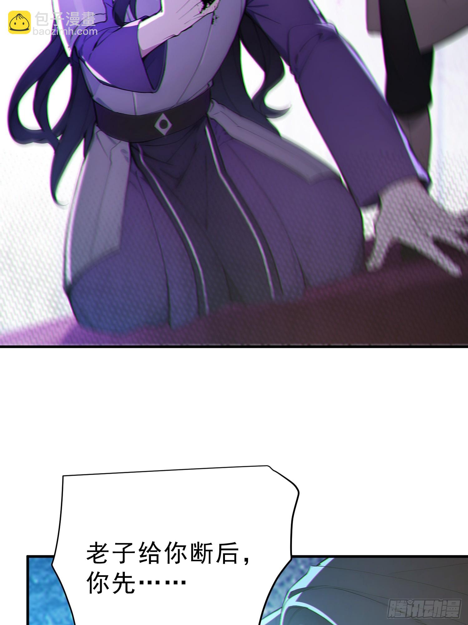 85   打游击战？(1/2)-第85话