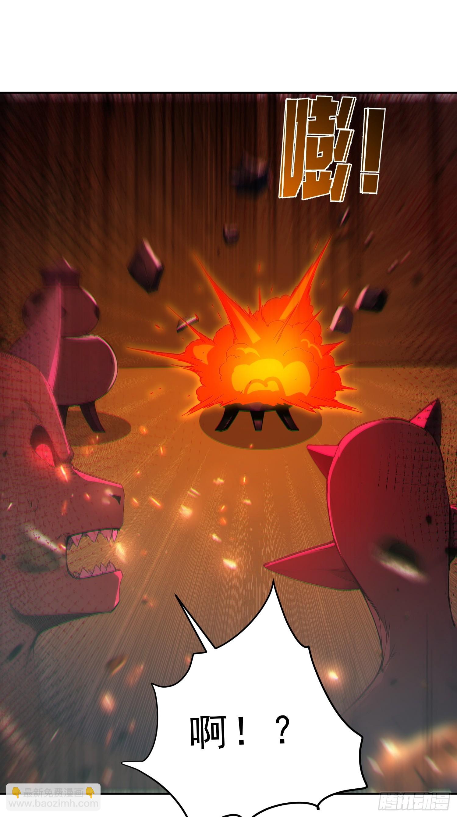 88   七品中期巅峰！(1/2)-第89话