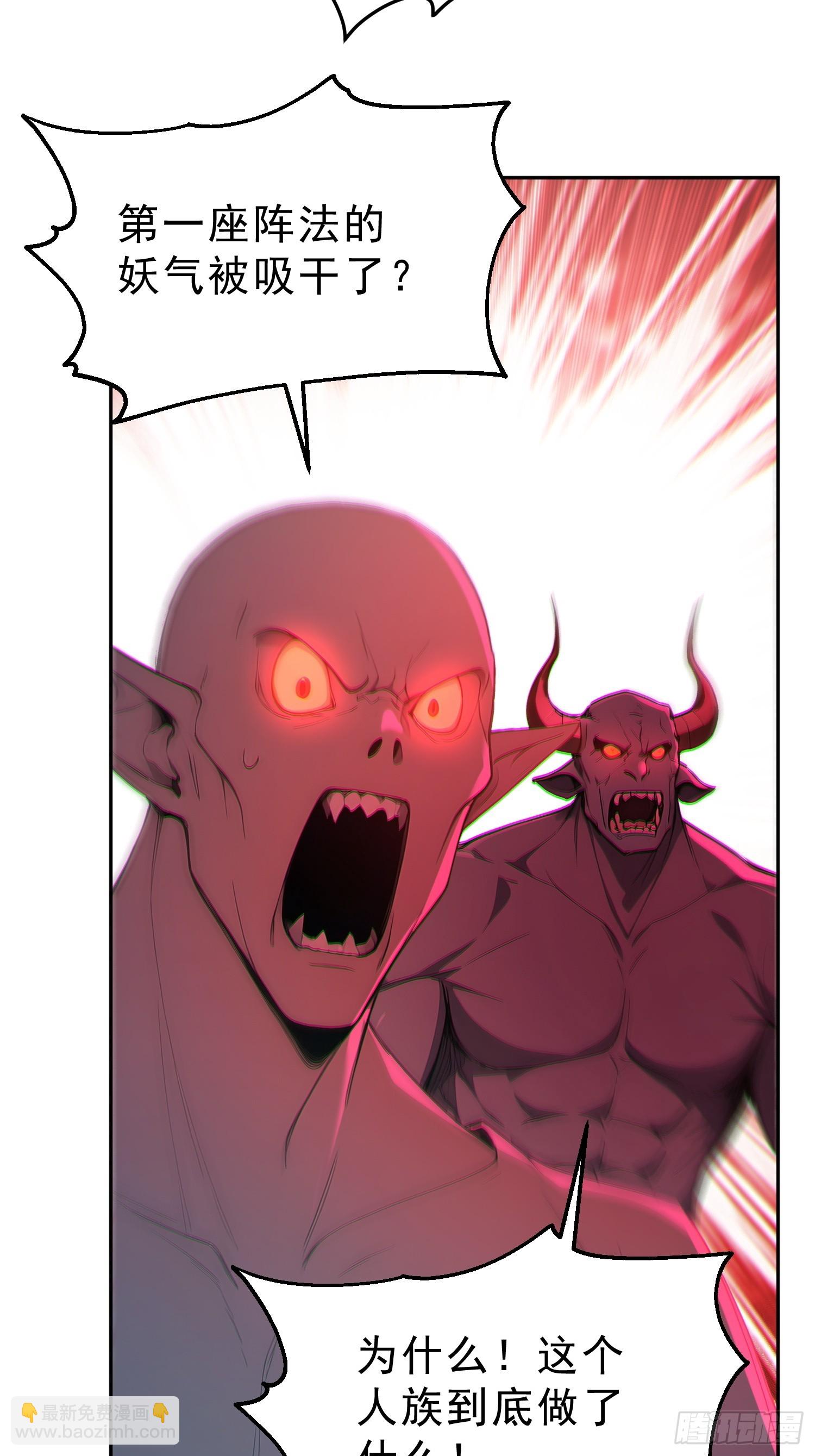 88   七品中期巅峰！(1/2)-第89话