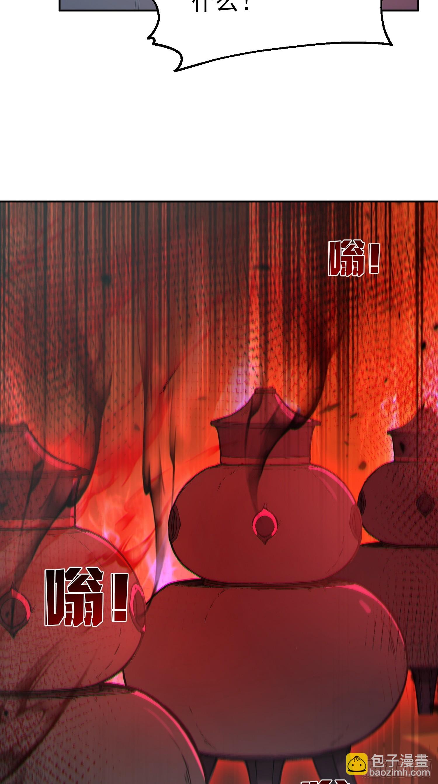 88   七品中期巅峰！(1/2)-第89话