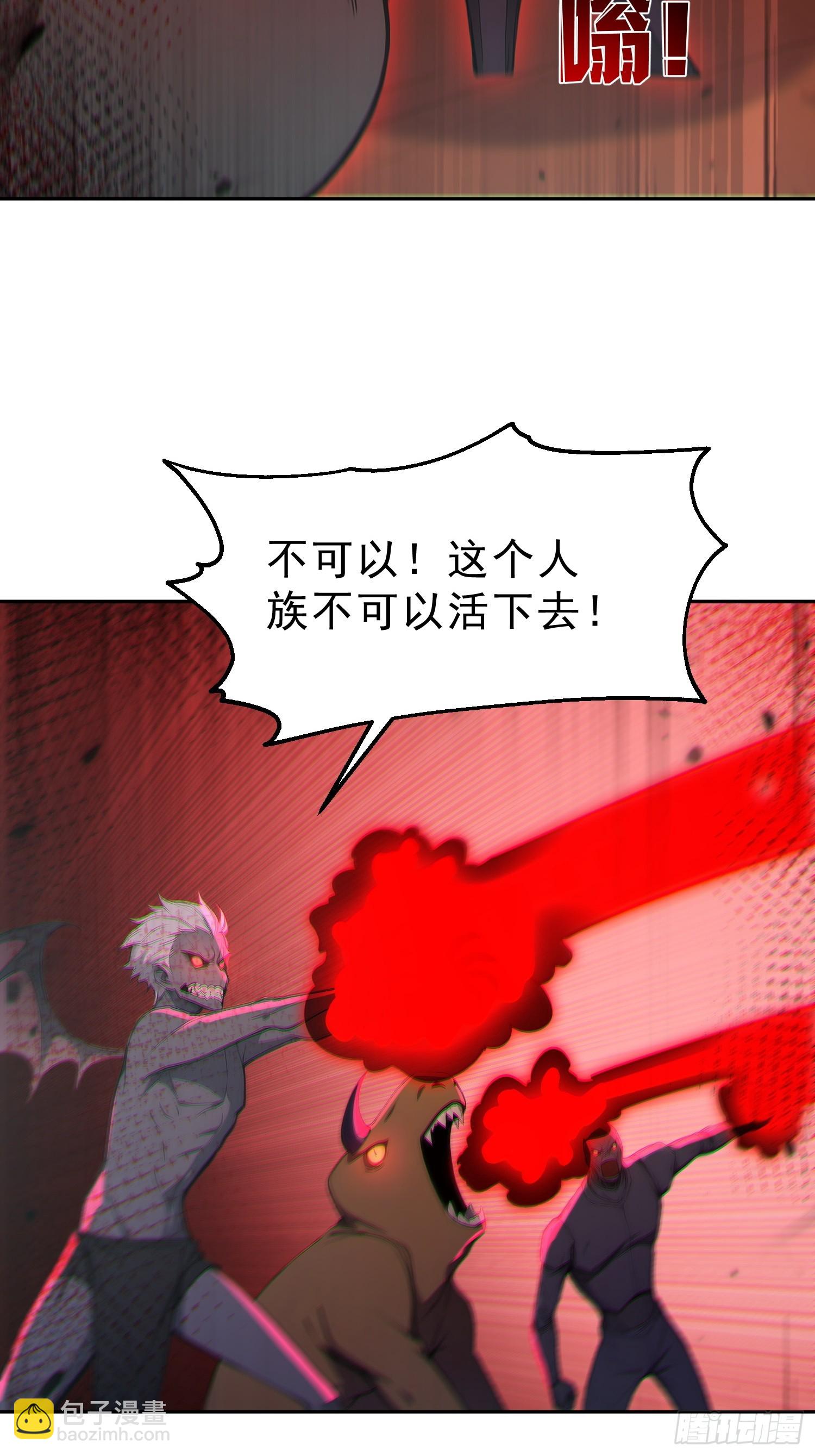 88   七品中期巅峰！(1/2)-第89话