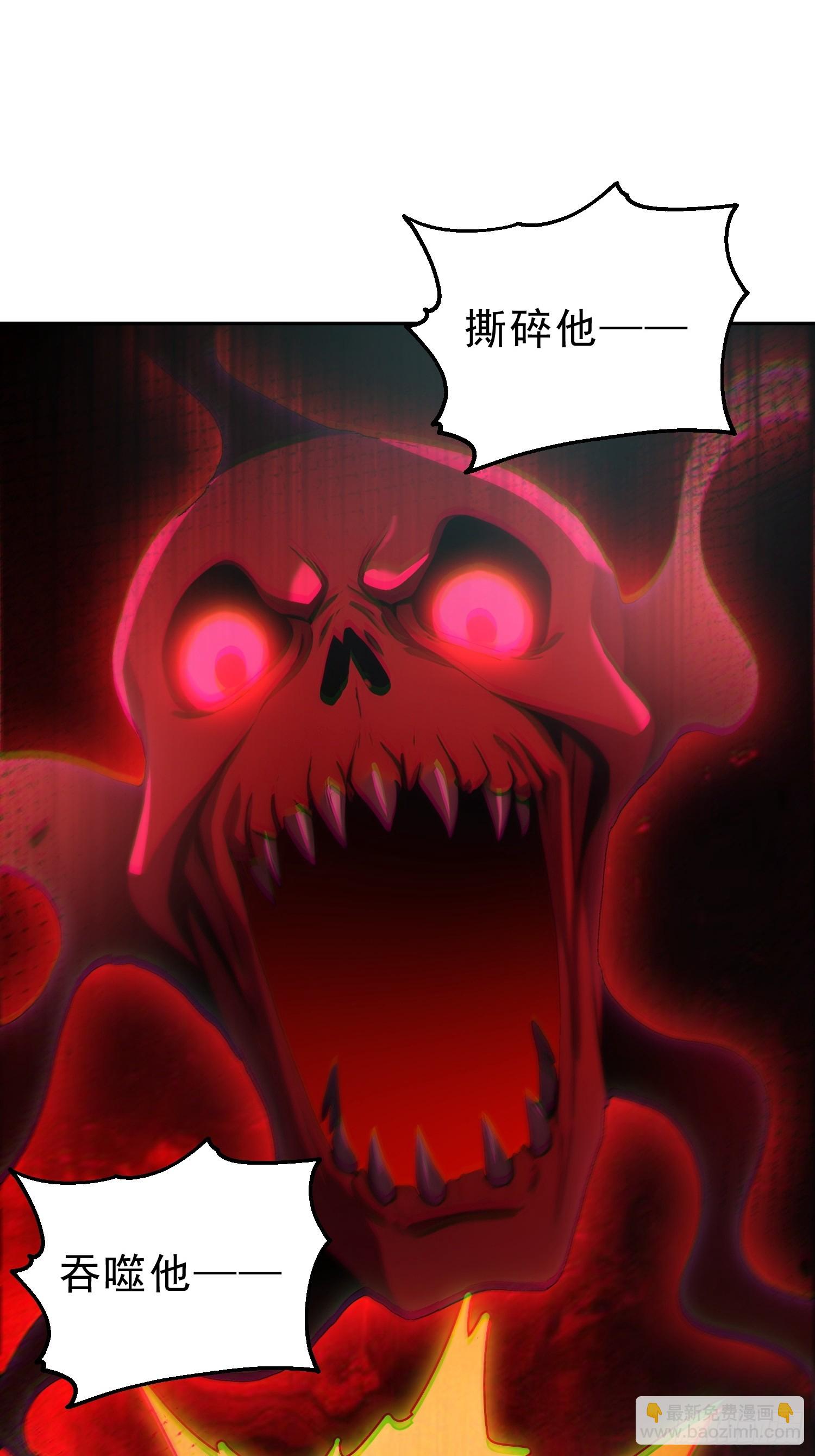 88   七品中期巅峰！(1/2)-第89话