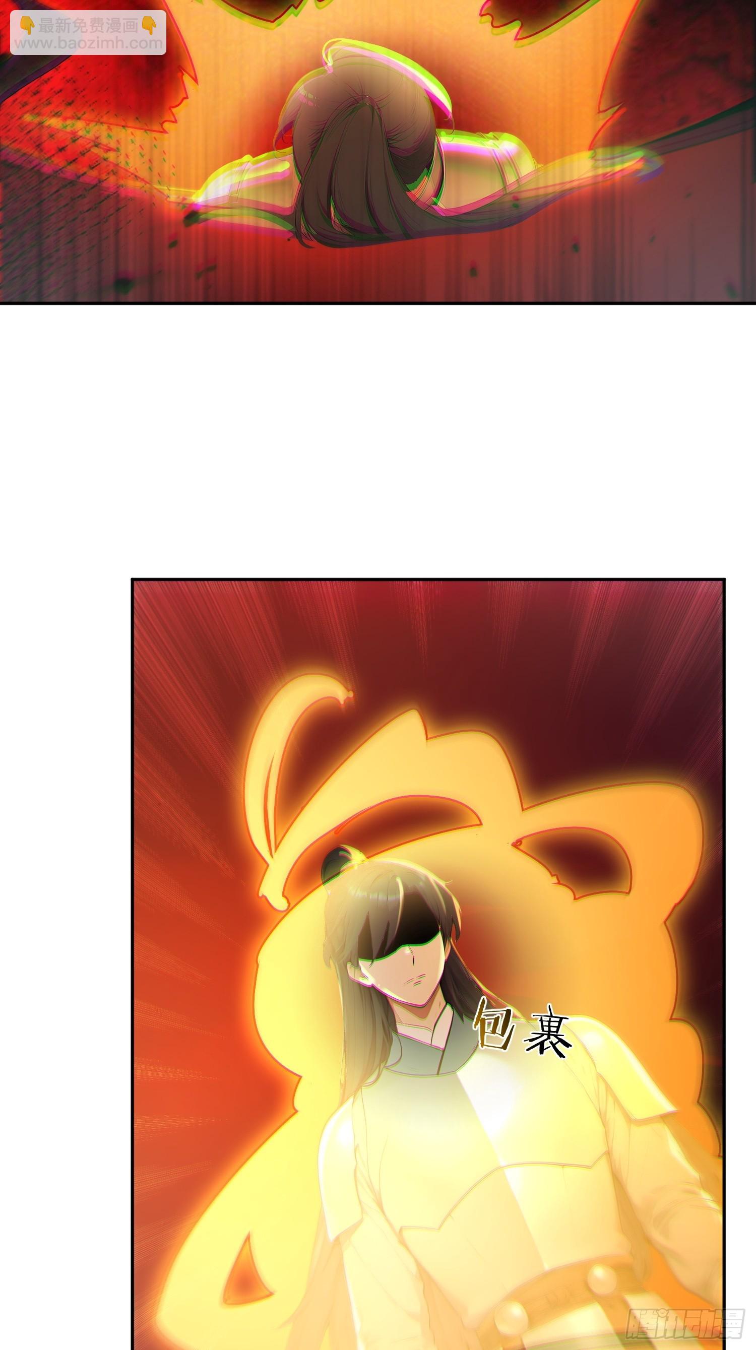 88   七品中期巅峰！(1/2)-第89话