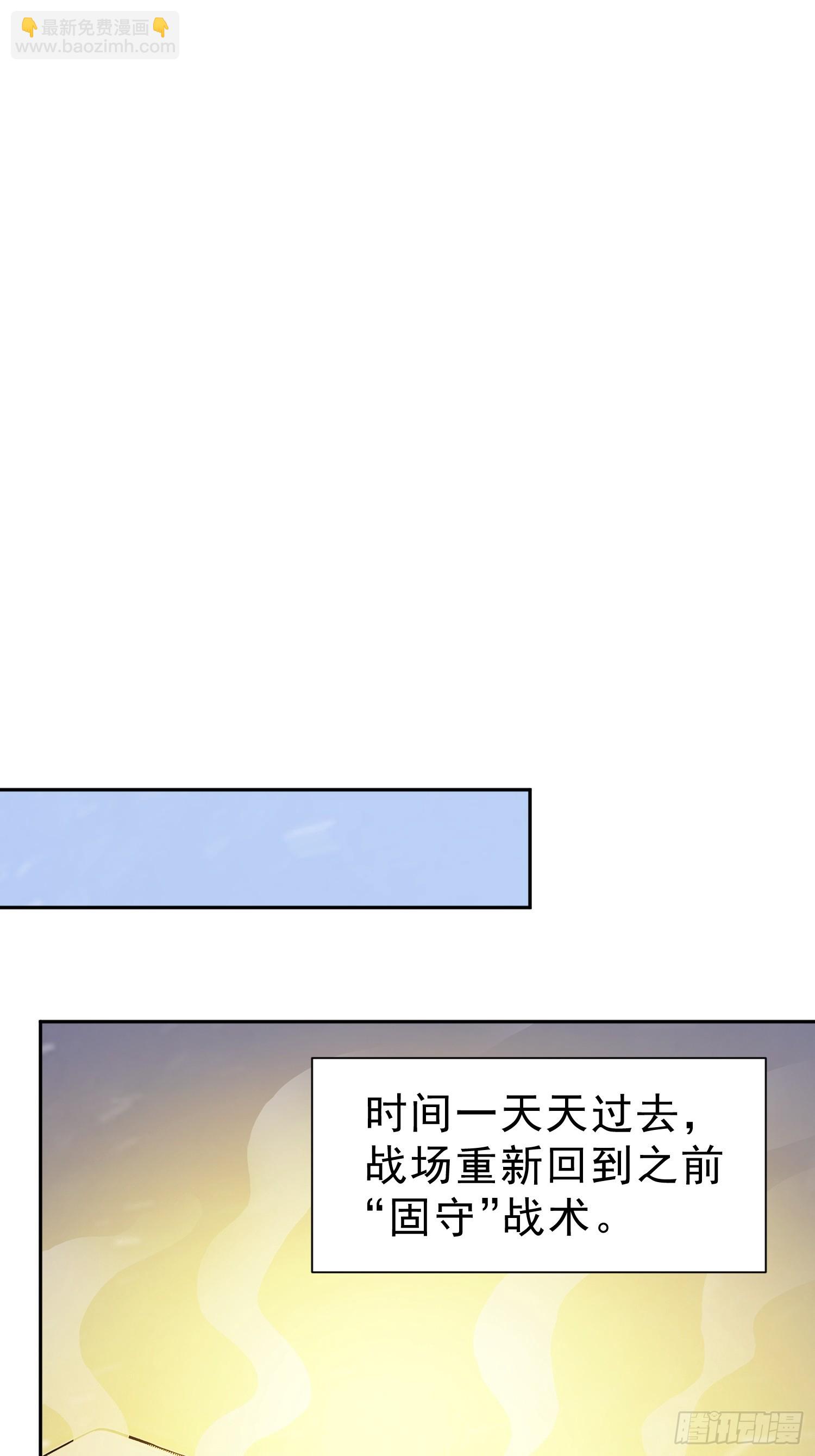 88   七品中期巅峰！(1/2)-第89话