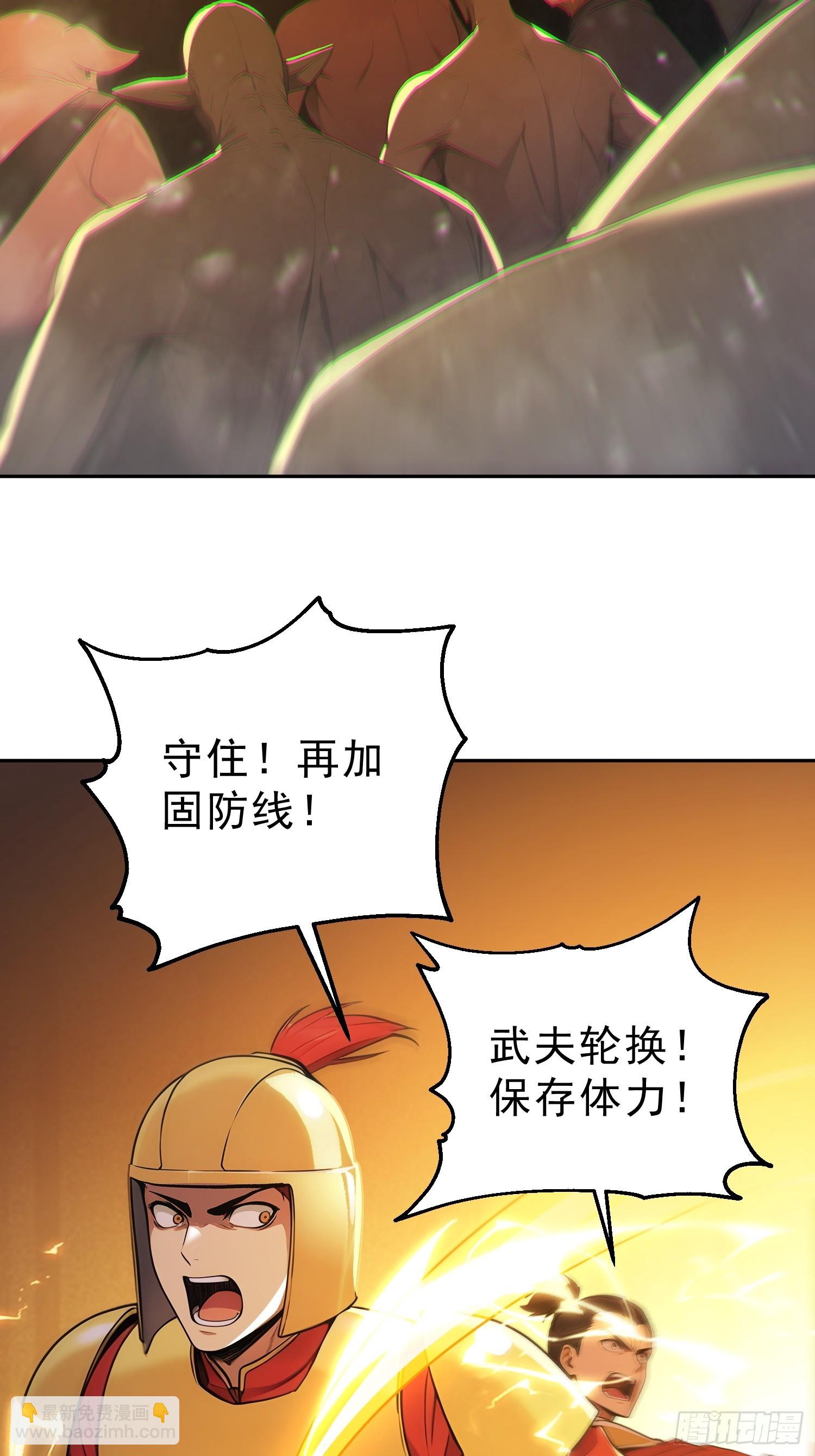 88   七品中期巅峰！(1/2)-第89话