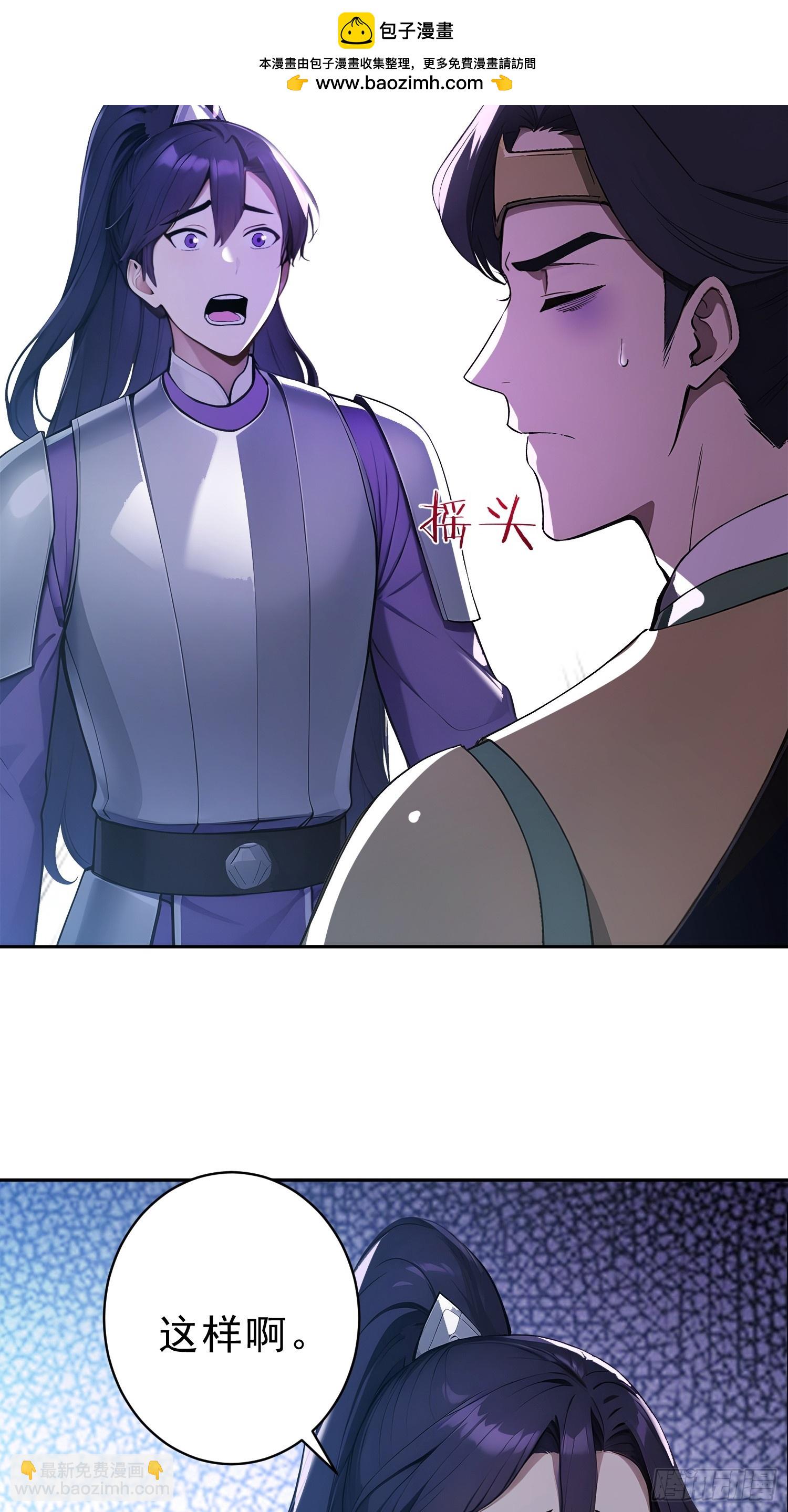 88   七品中期巅峰！(1/2)-第89话