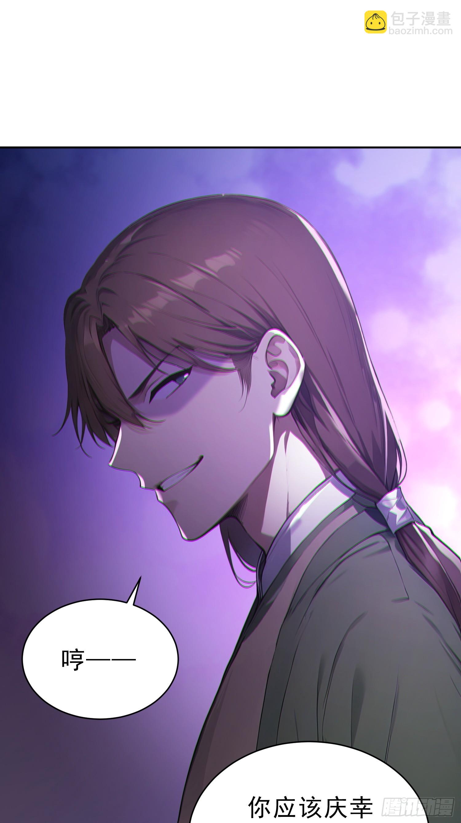 88   七品中期巅峰！(1/2)-第89话