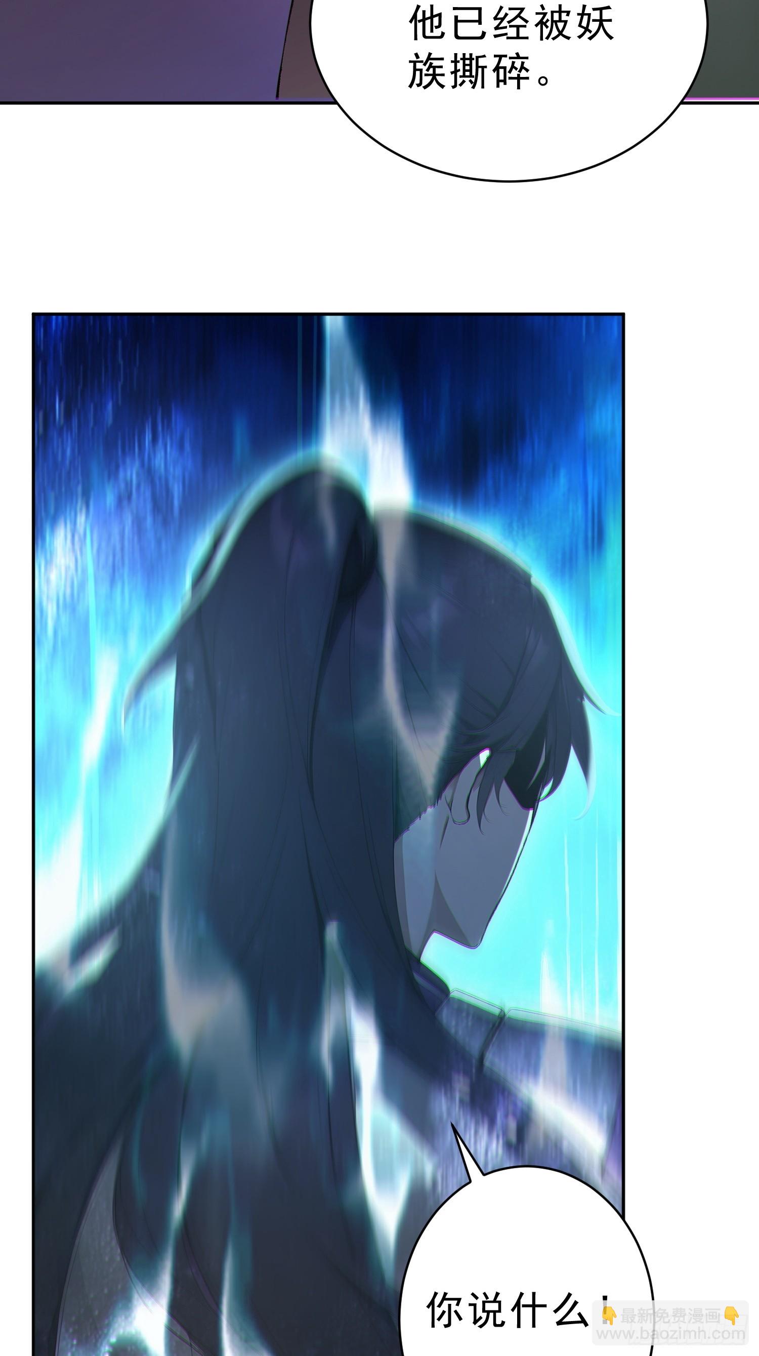 88   七品中期巅峰！(1/2)-第89话