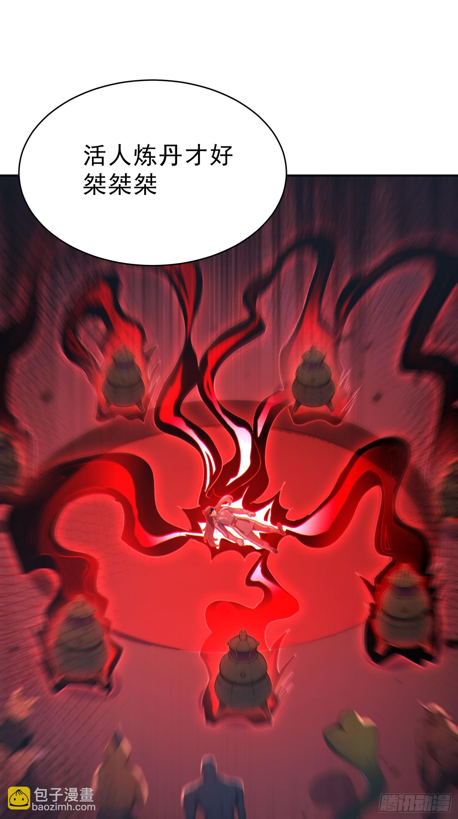 88   七品中期巅峰！(1/2)-第89话