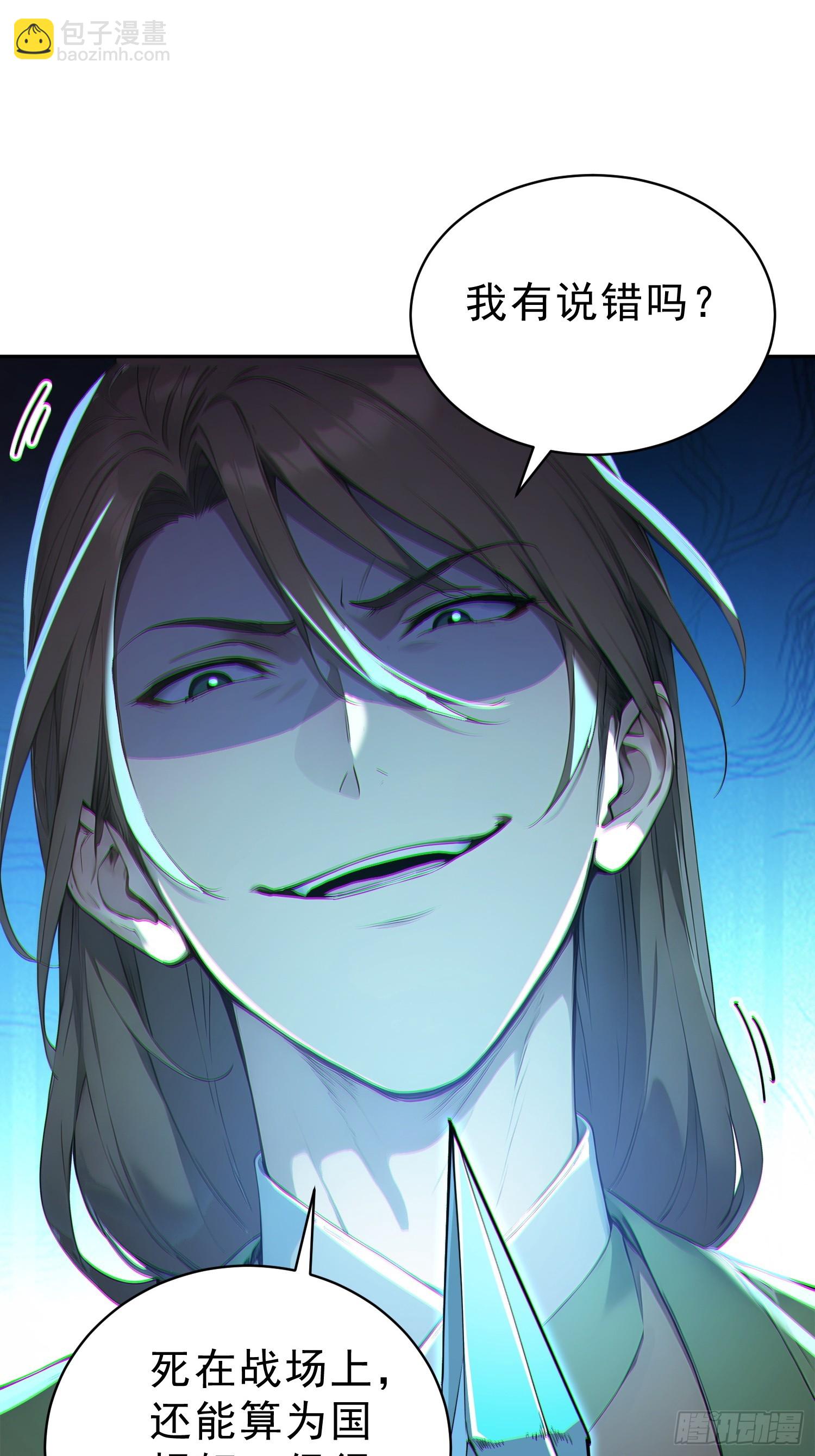 88   七品中期巅峰！(1/2)-第89话