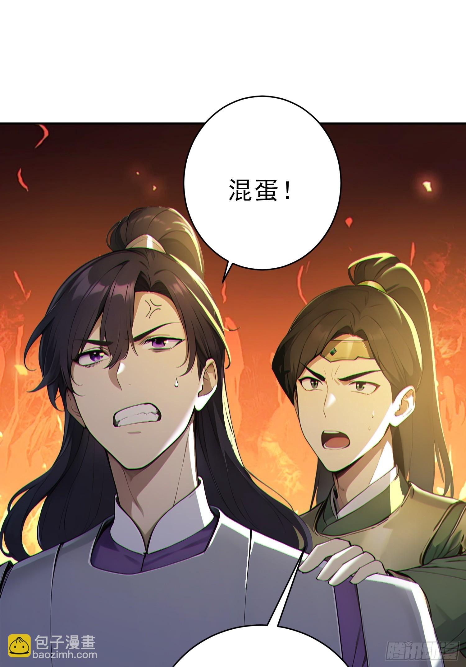 88   七品中期巅峰！(1/2)-第89话