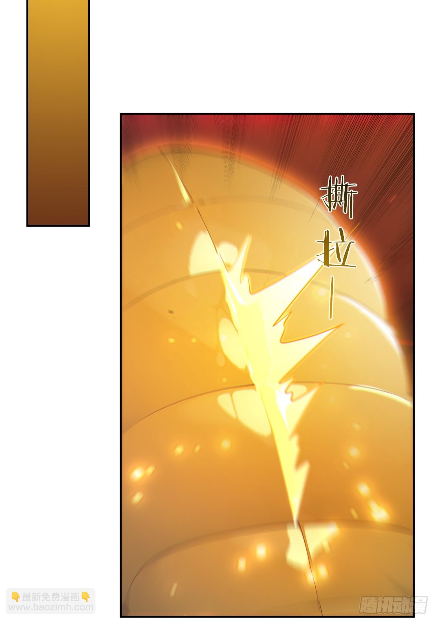 88   七品中期巅峰！(1/2)-第89话