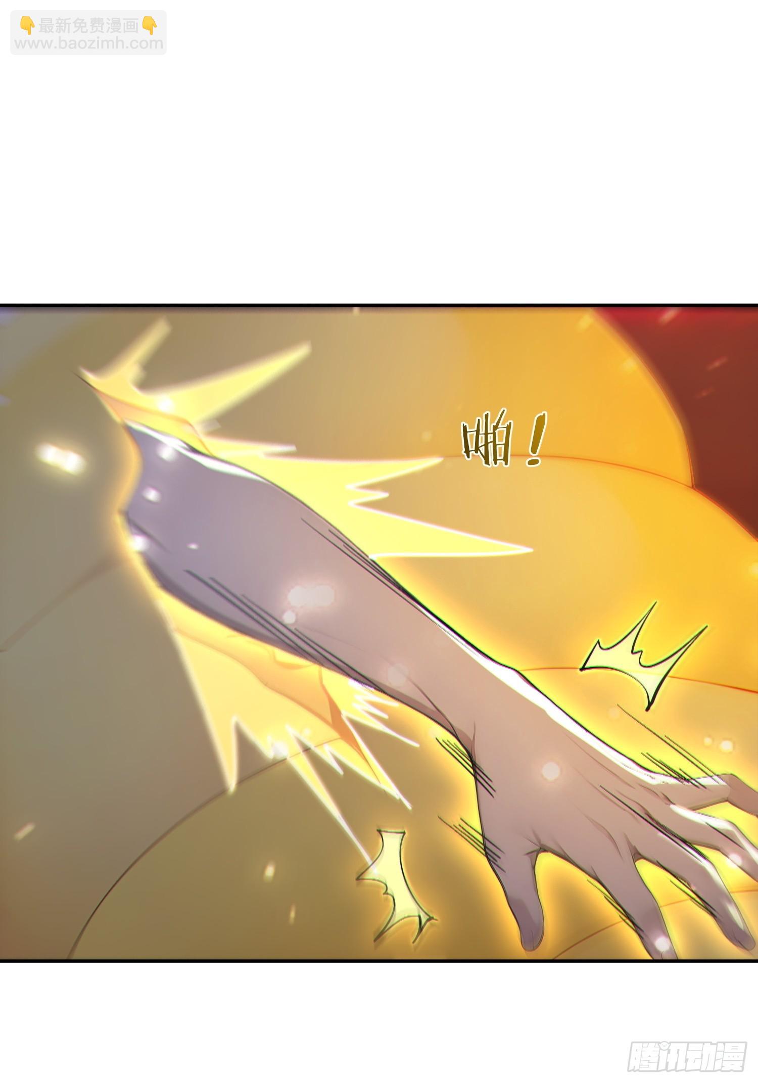 88   七品中期巅峰！(1/2)-第89话