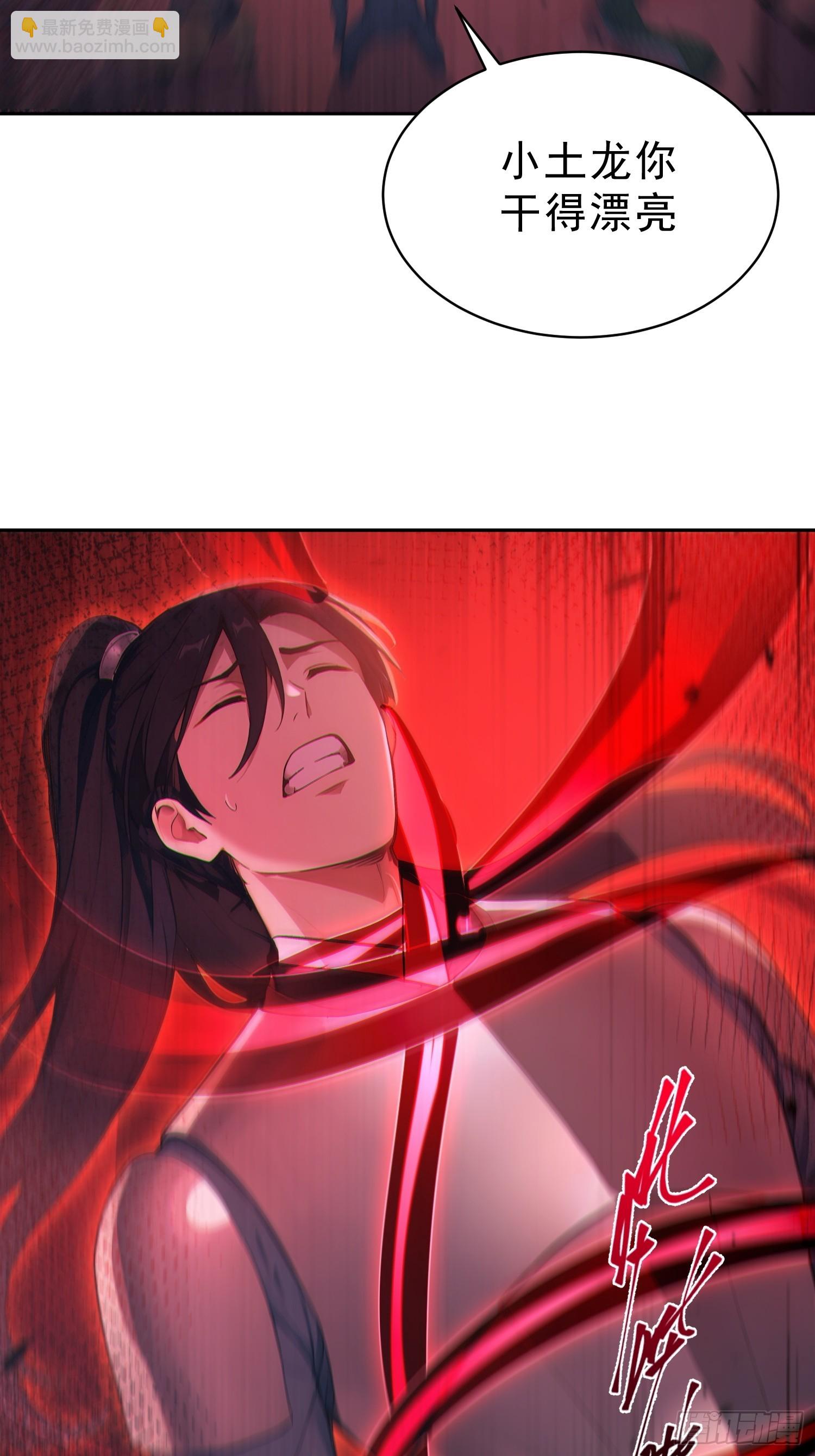 88   七品中期巅峰！(1/2)-第89话