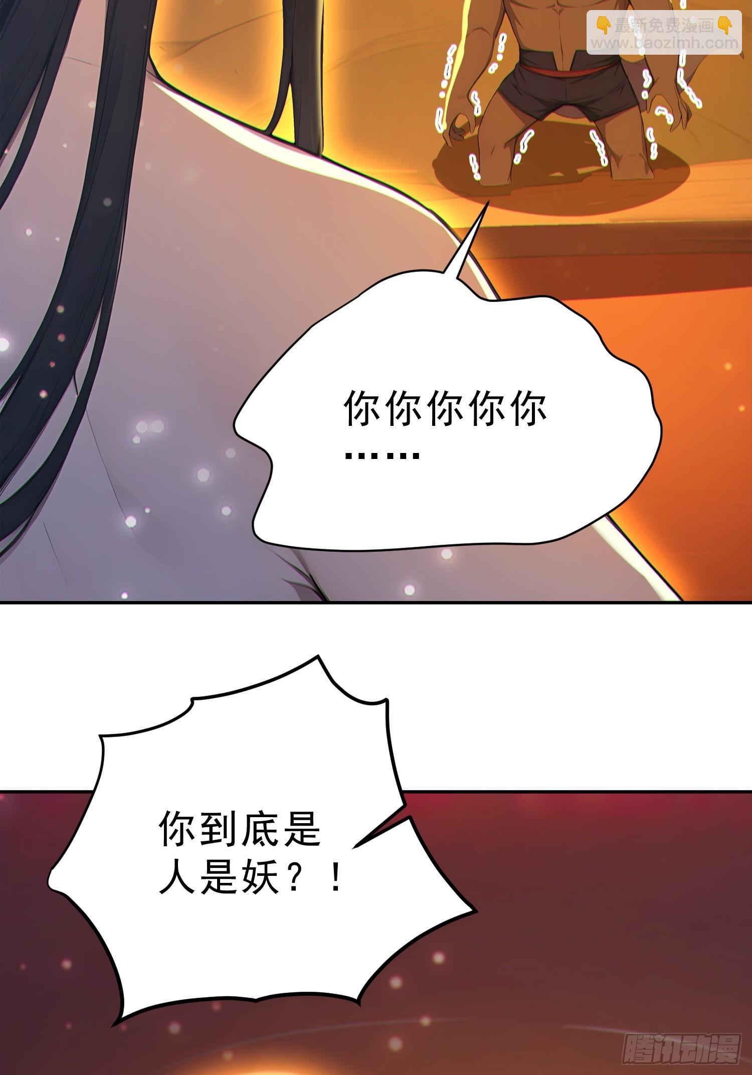 88   七品中期巅峰！(1/2)-第89话