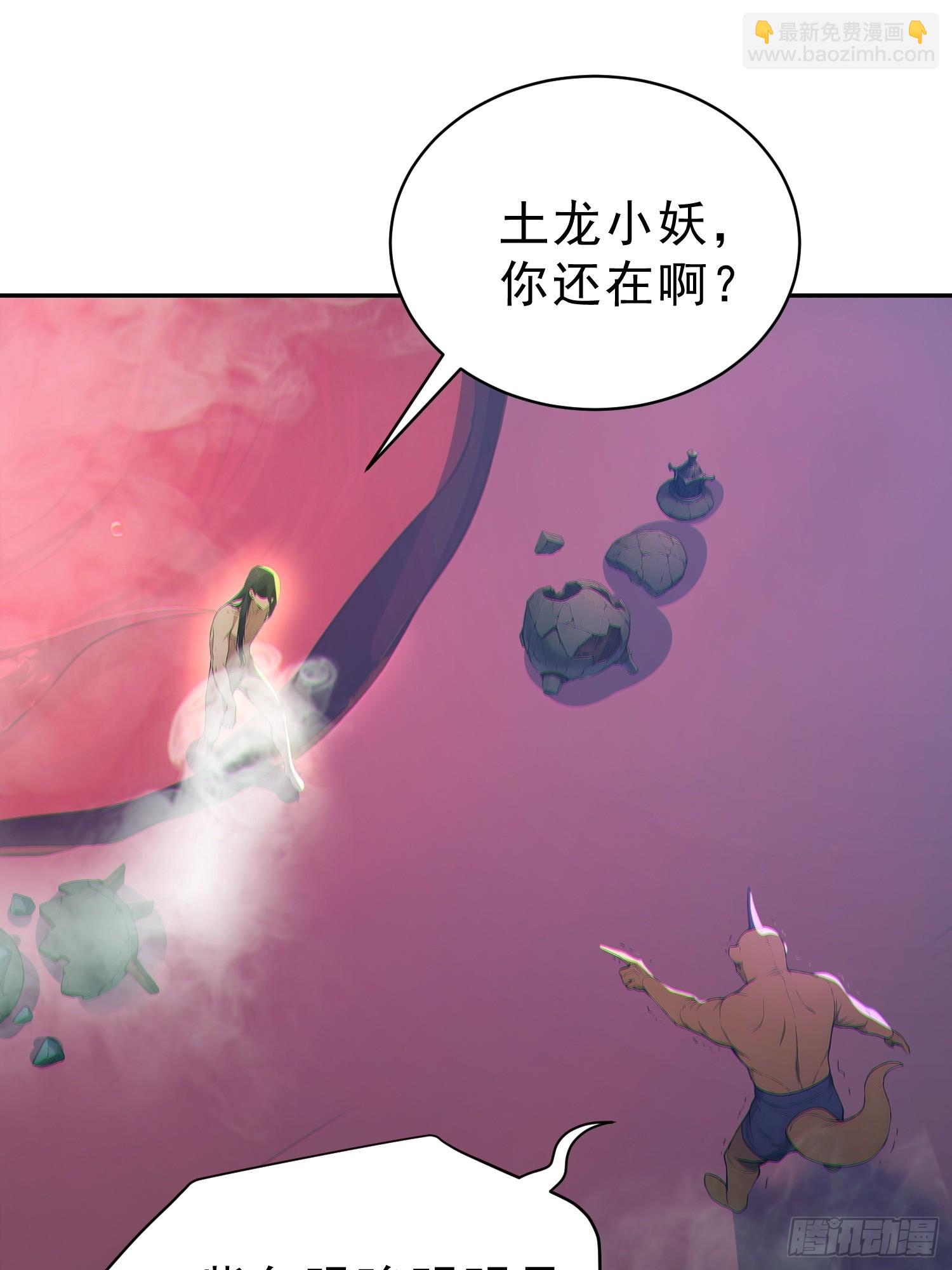 88   七品中期巅峰！(1/2)-第89话