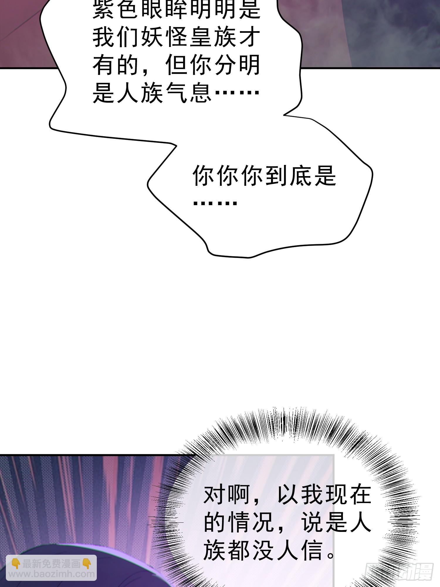 88   七品中期巅峰！(1/2)-第89话