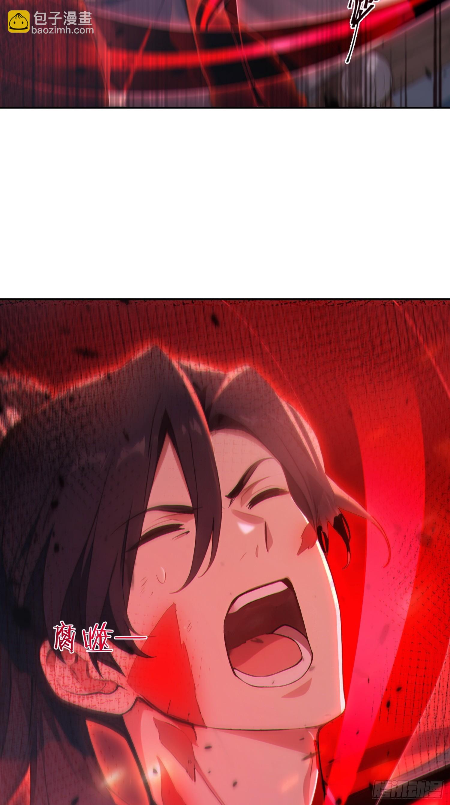 88   七品中期巅峰！(1/2)-第89话