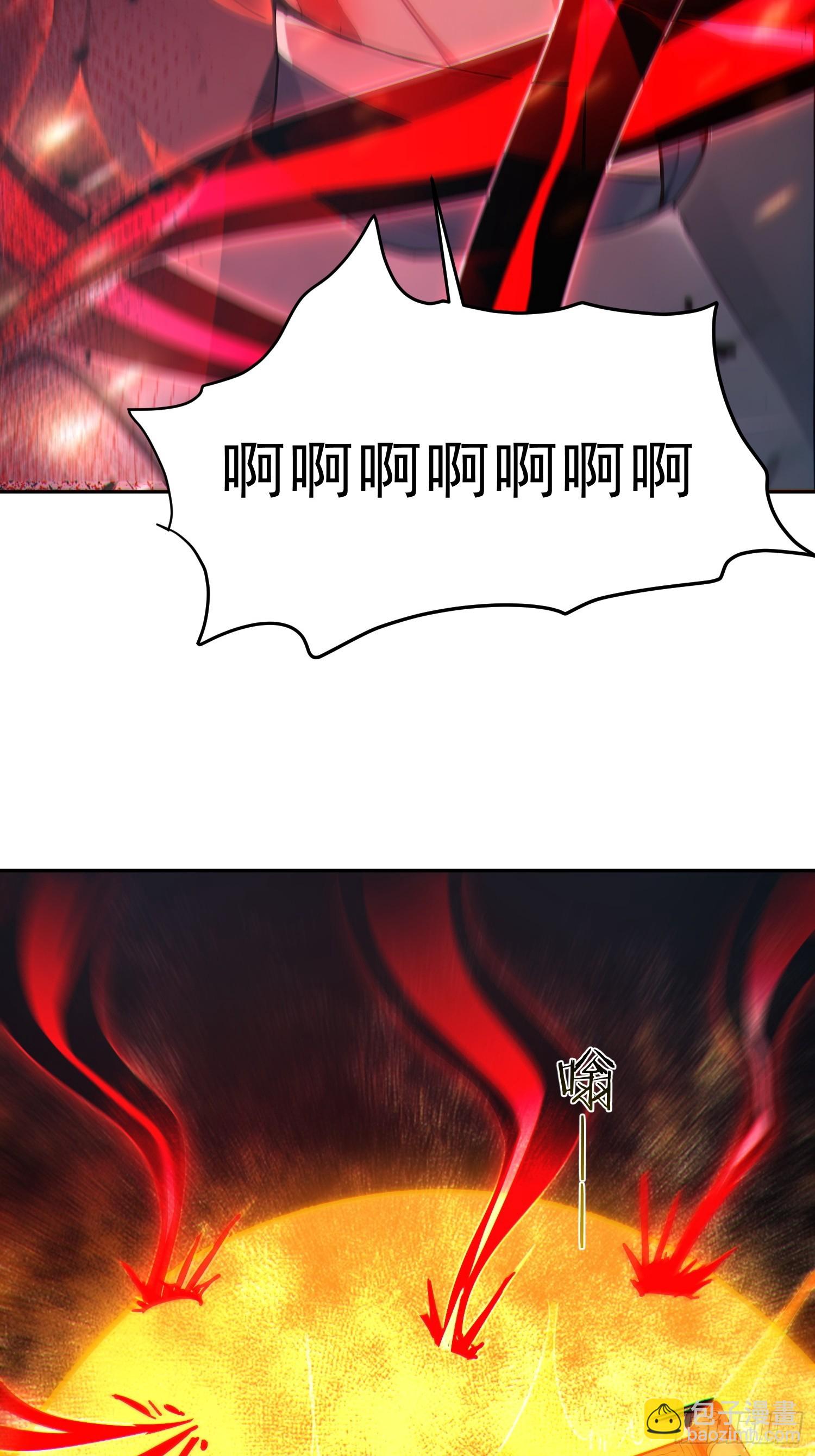 88   七品中期巅峰！(1/2)-第89话