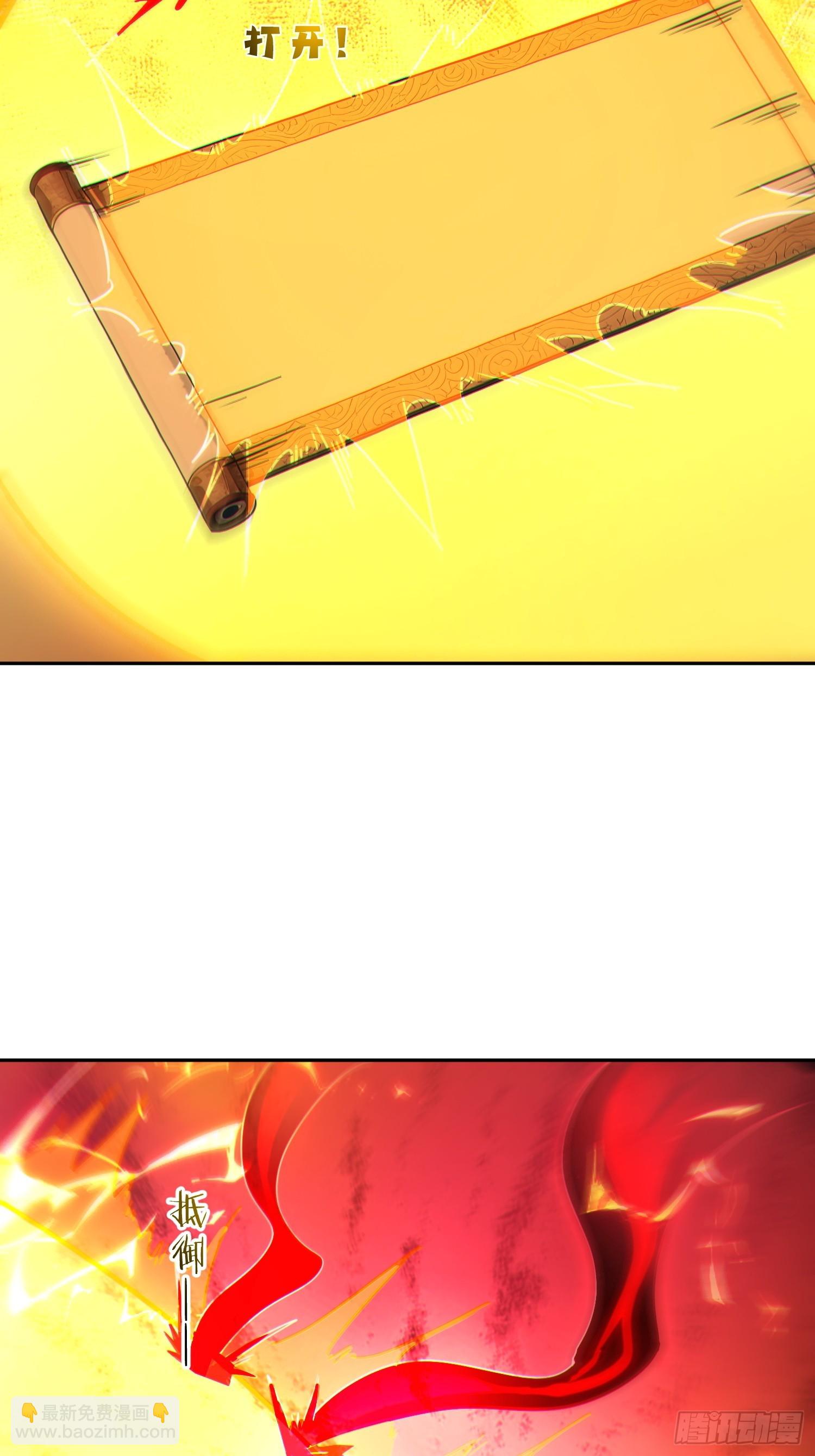 88   七品中期巅峰！(1/2)-第89话