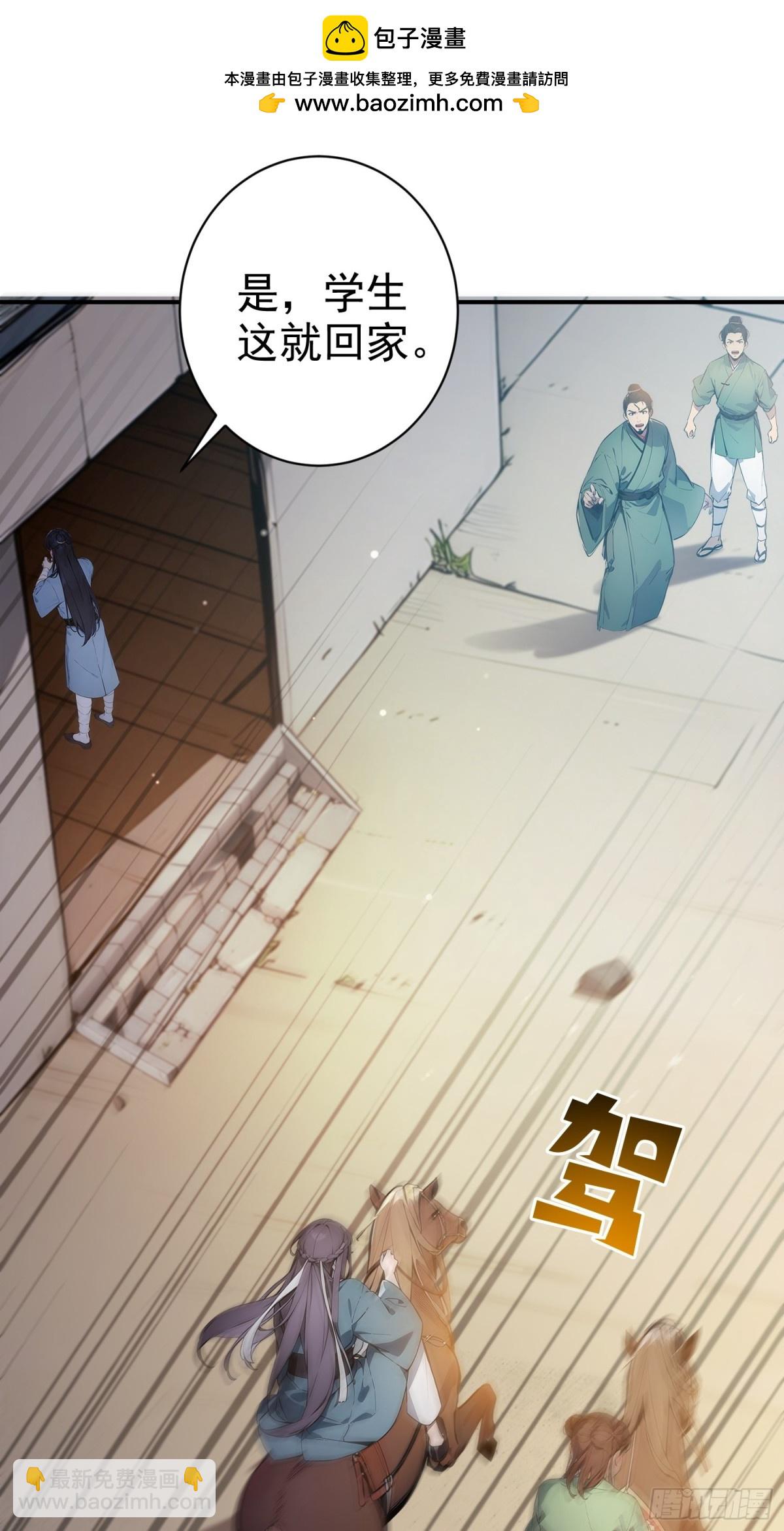 09   寻仙？-第9话