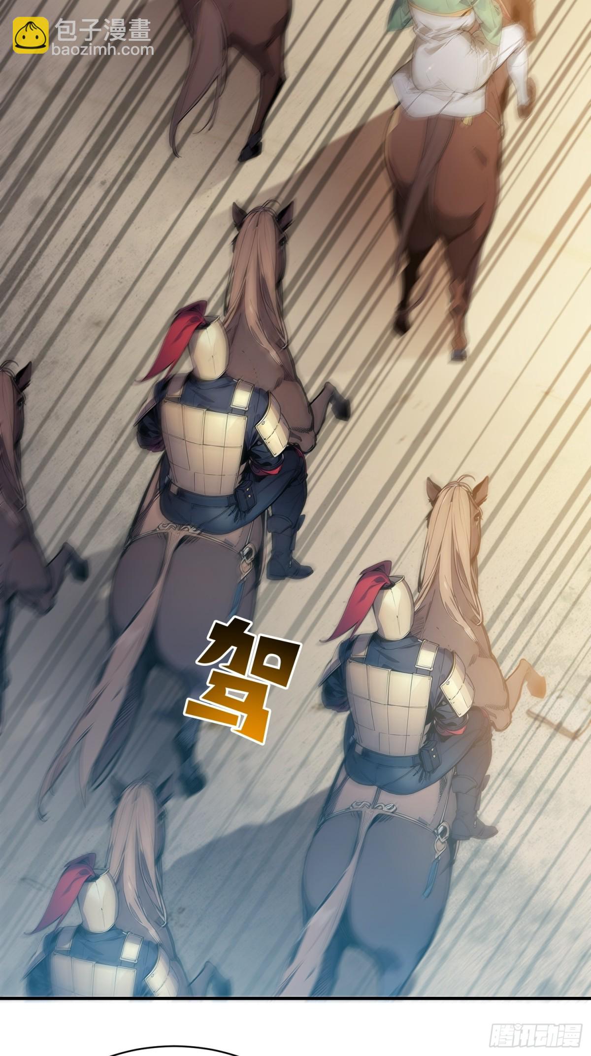 09   寻仙？-第9话