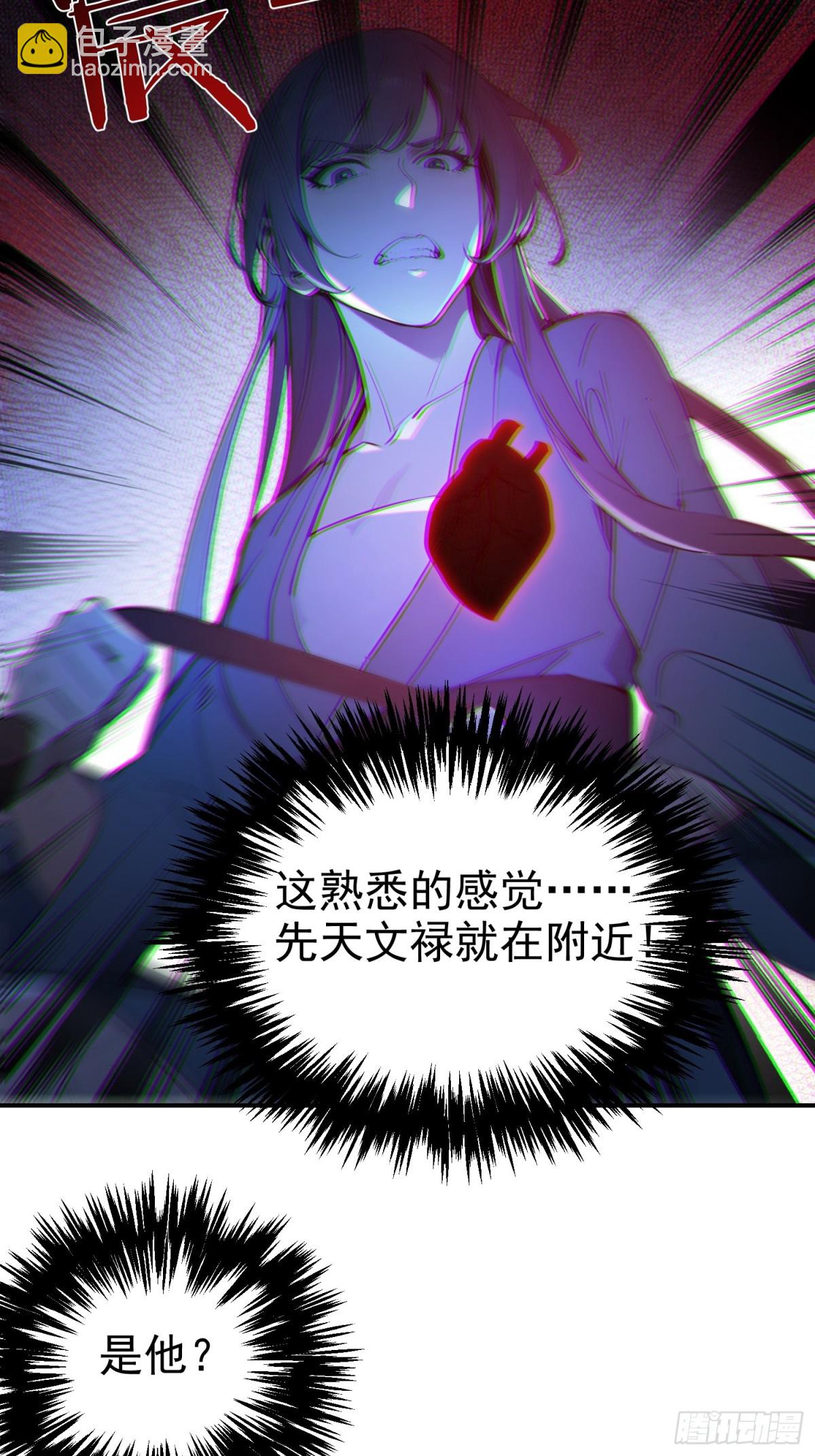 09   寻仙？-第9话