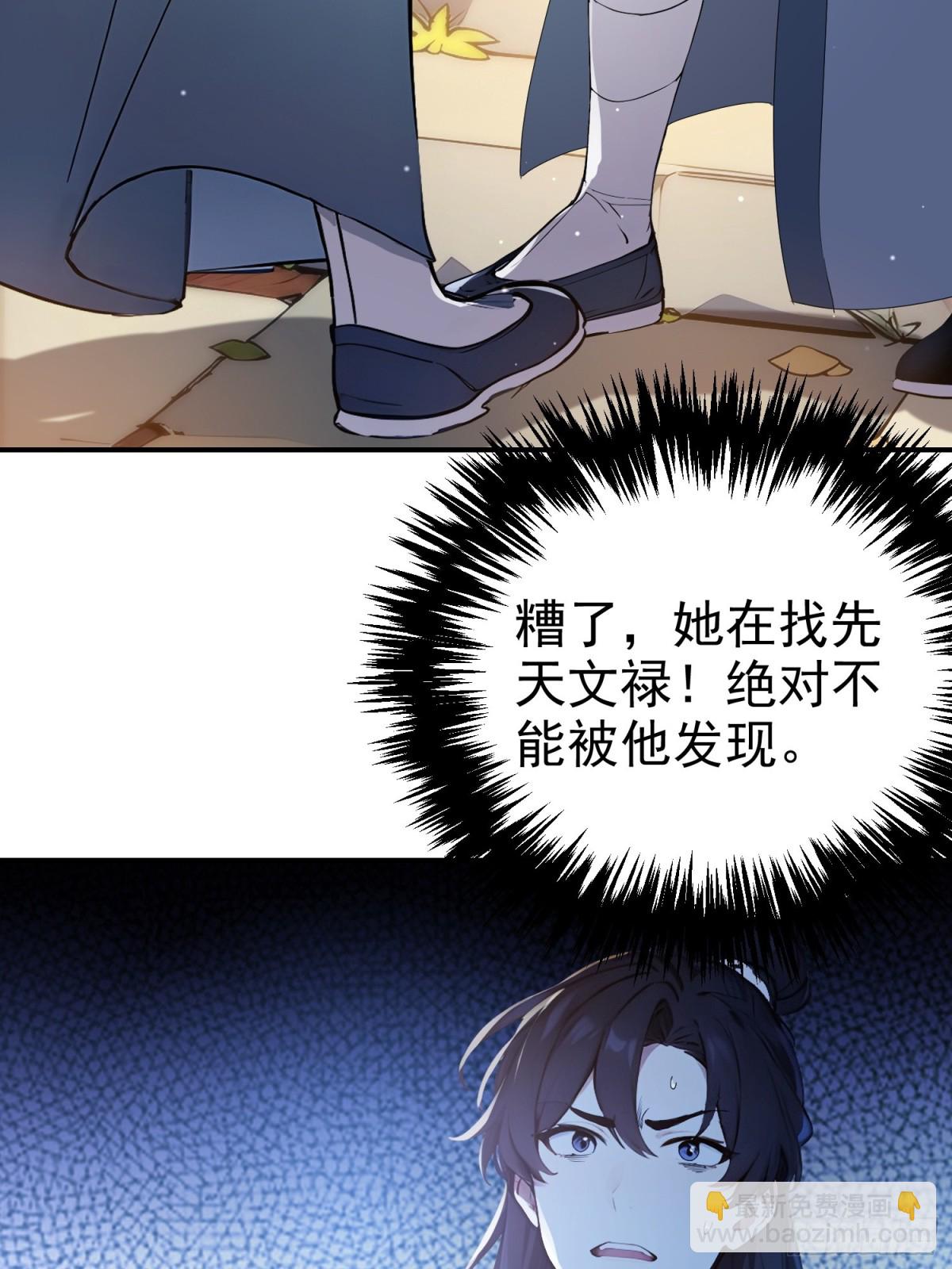 09   寻仙？-第9话