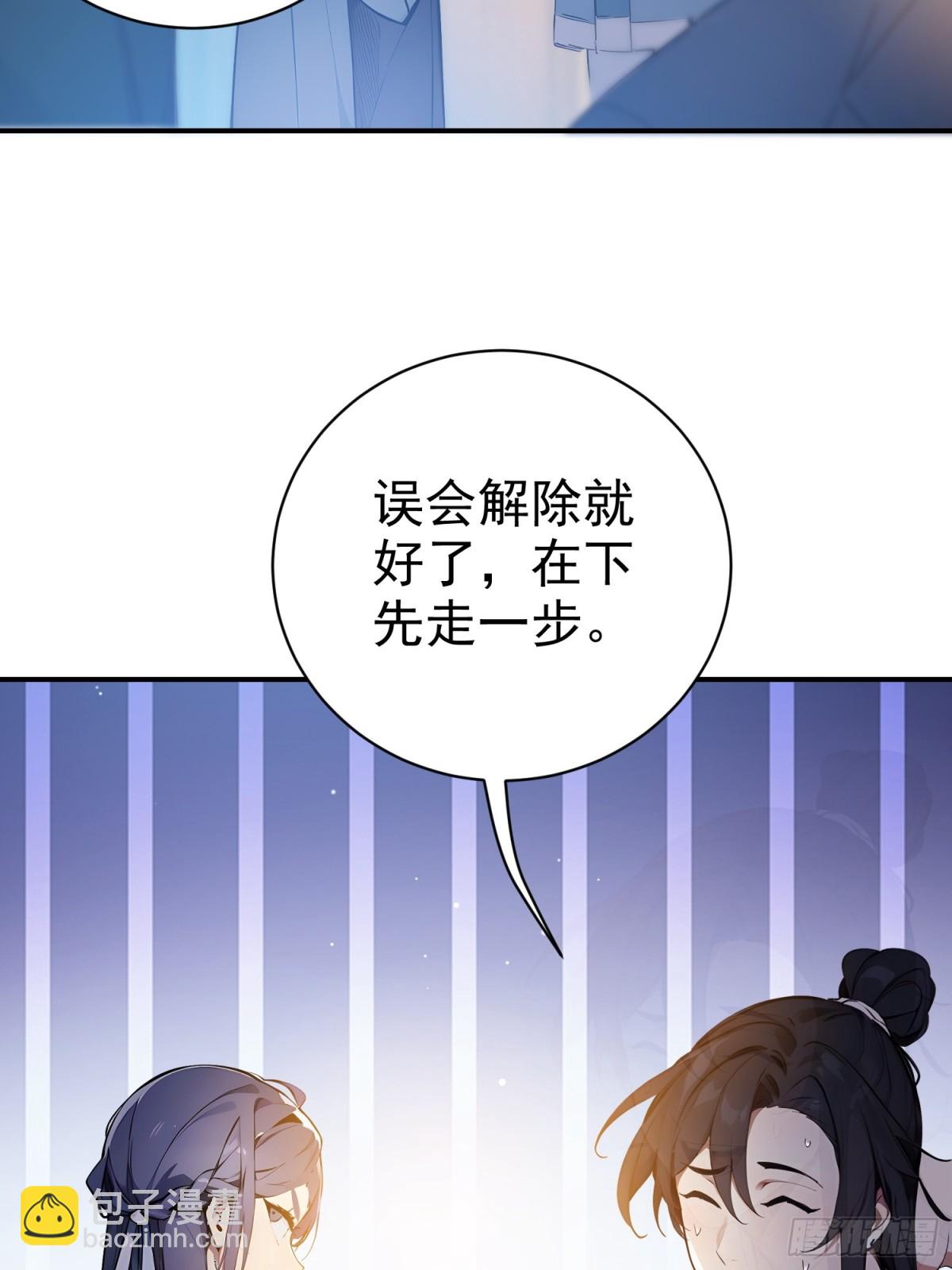 09   寻仙？-第9话