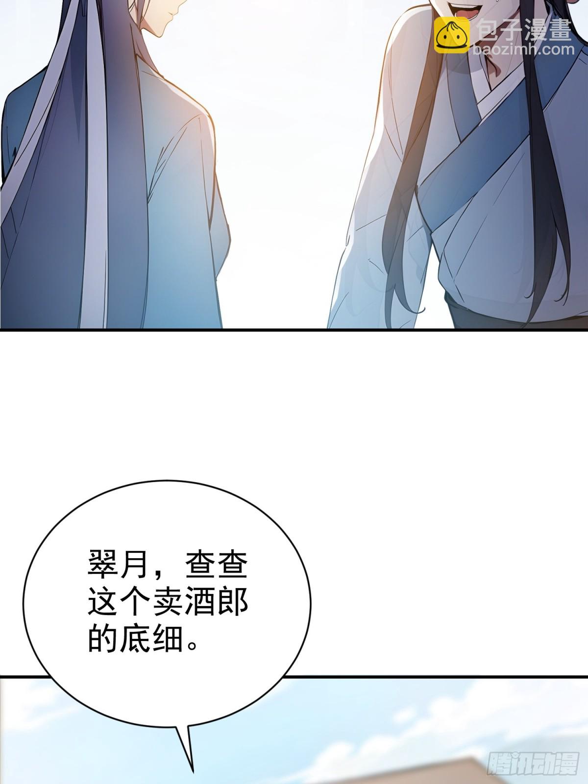 09   寻仙？-第9话