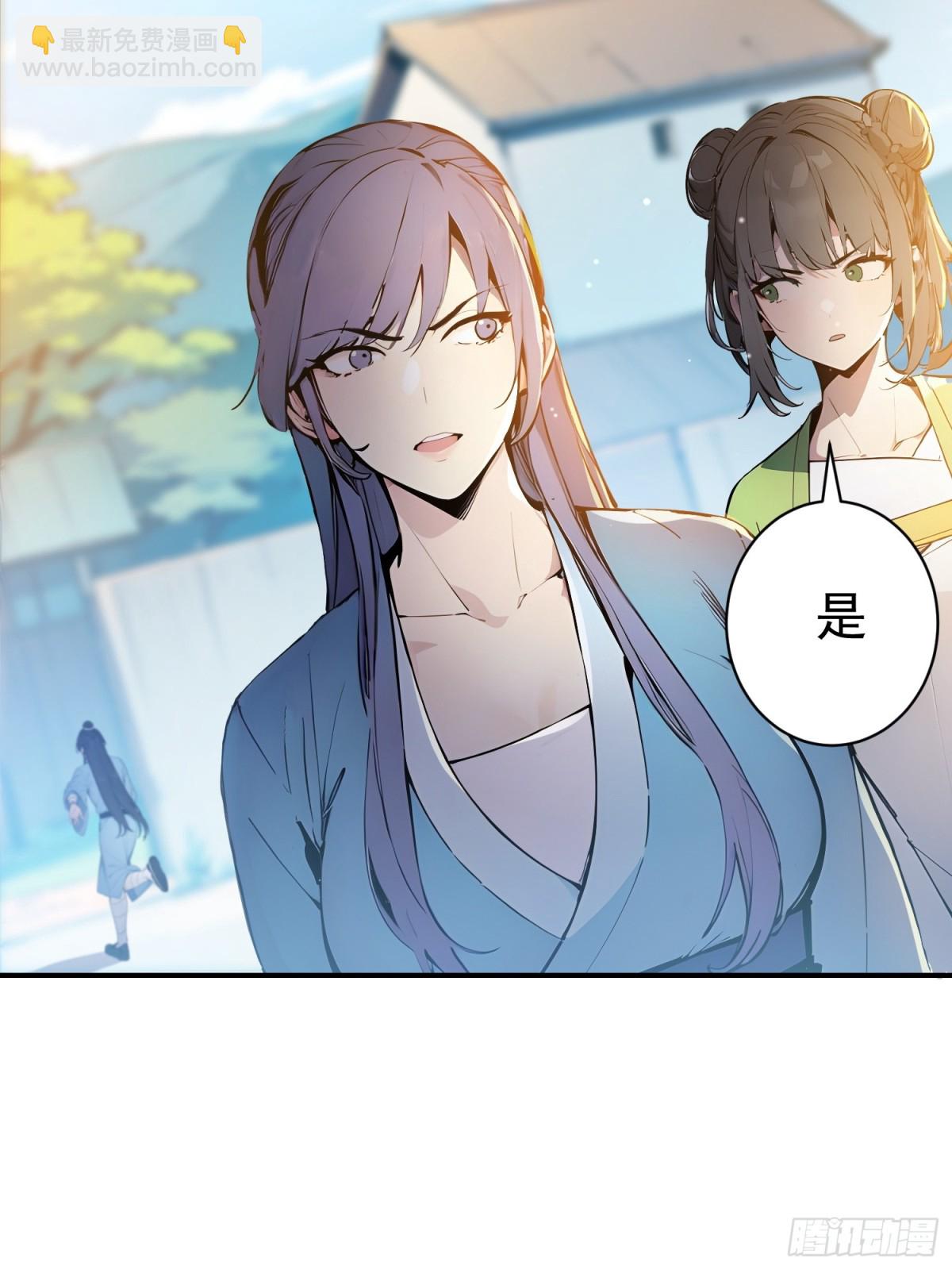 09   寻仙？-第9话