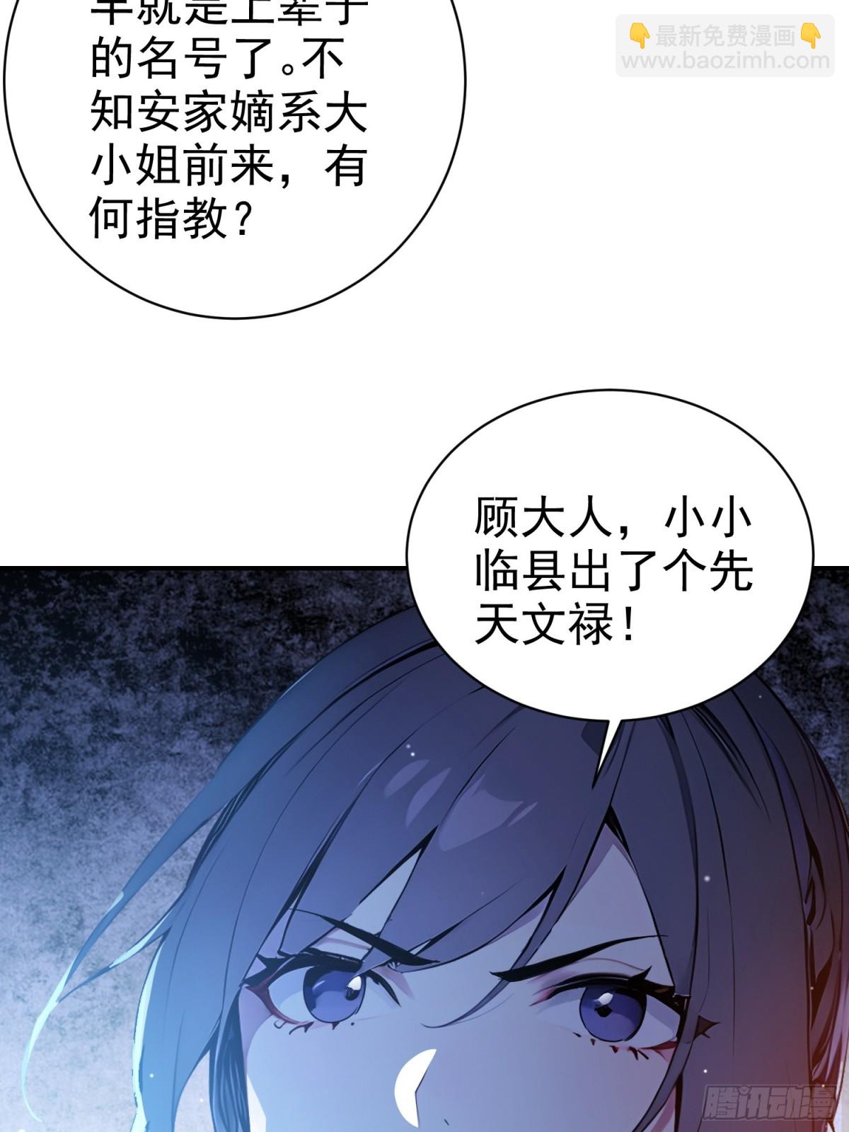 09   寻仙？-第9话