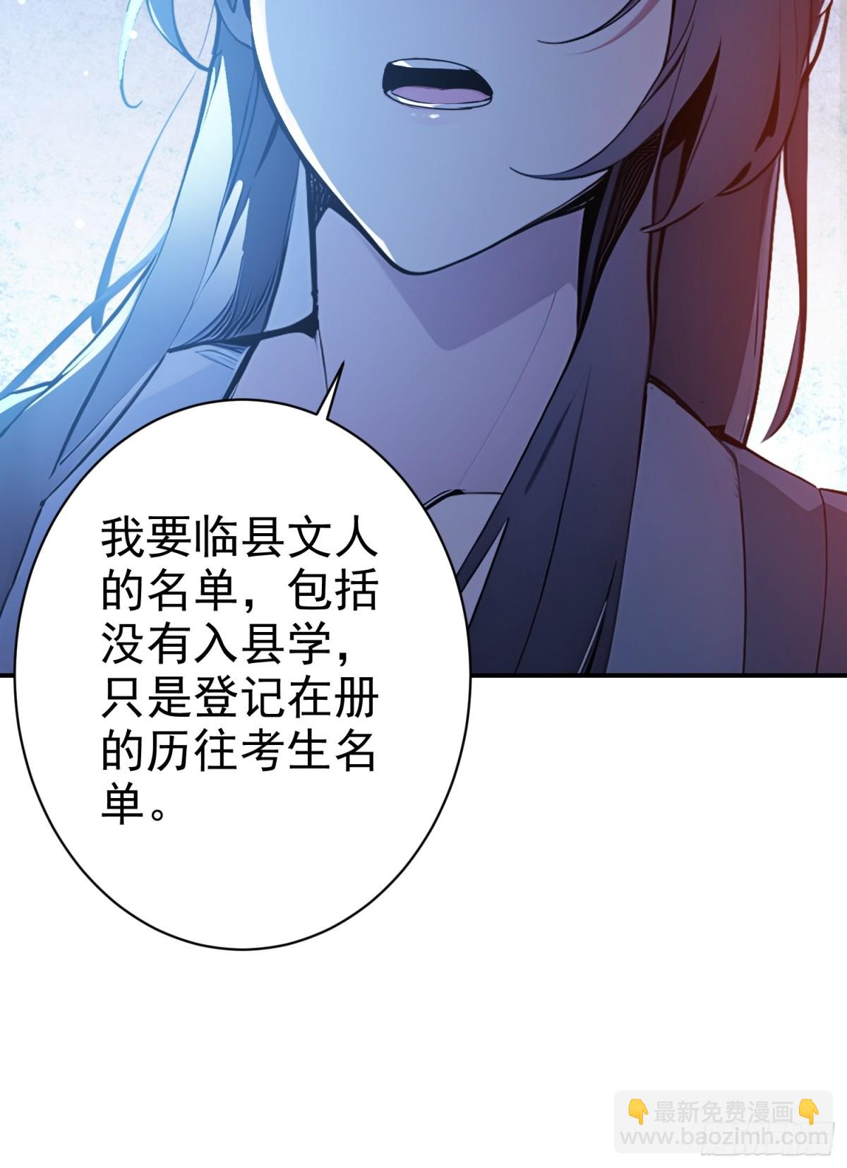 09   寻仙？-第9话