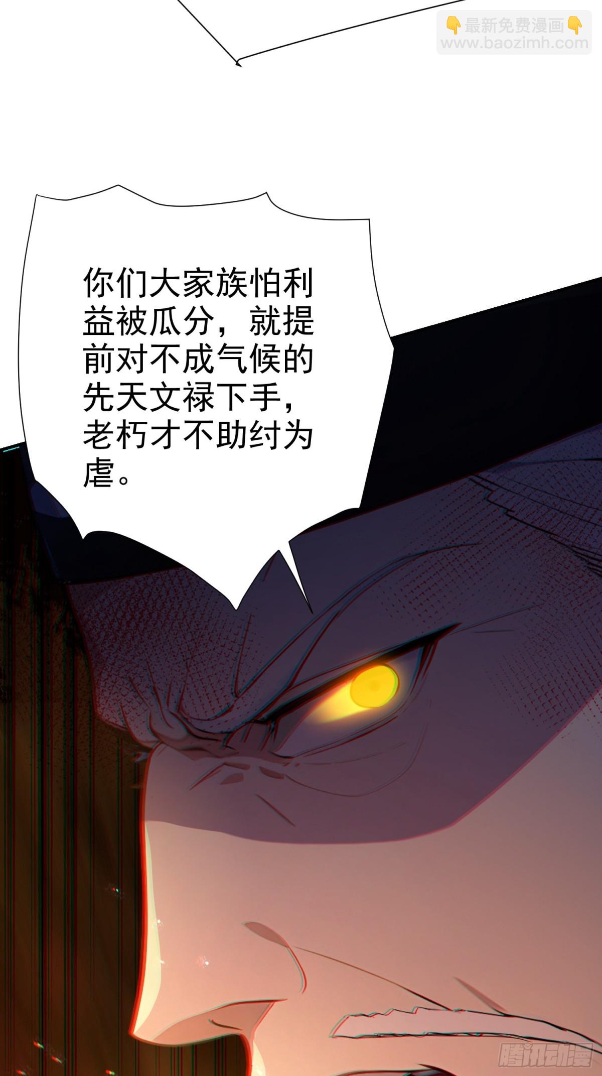 09   寻仙？-第9话