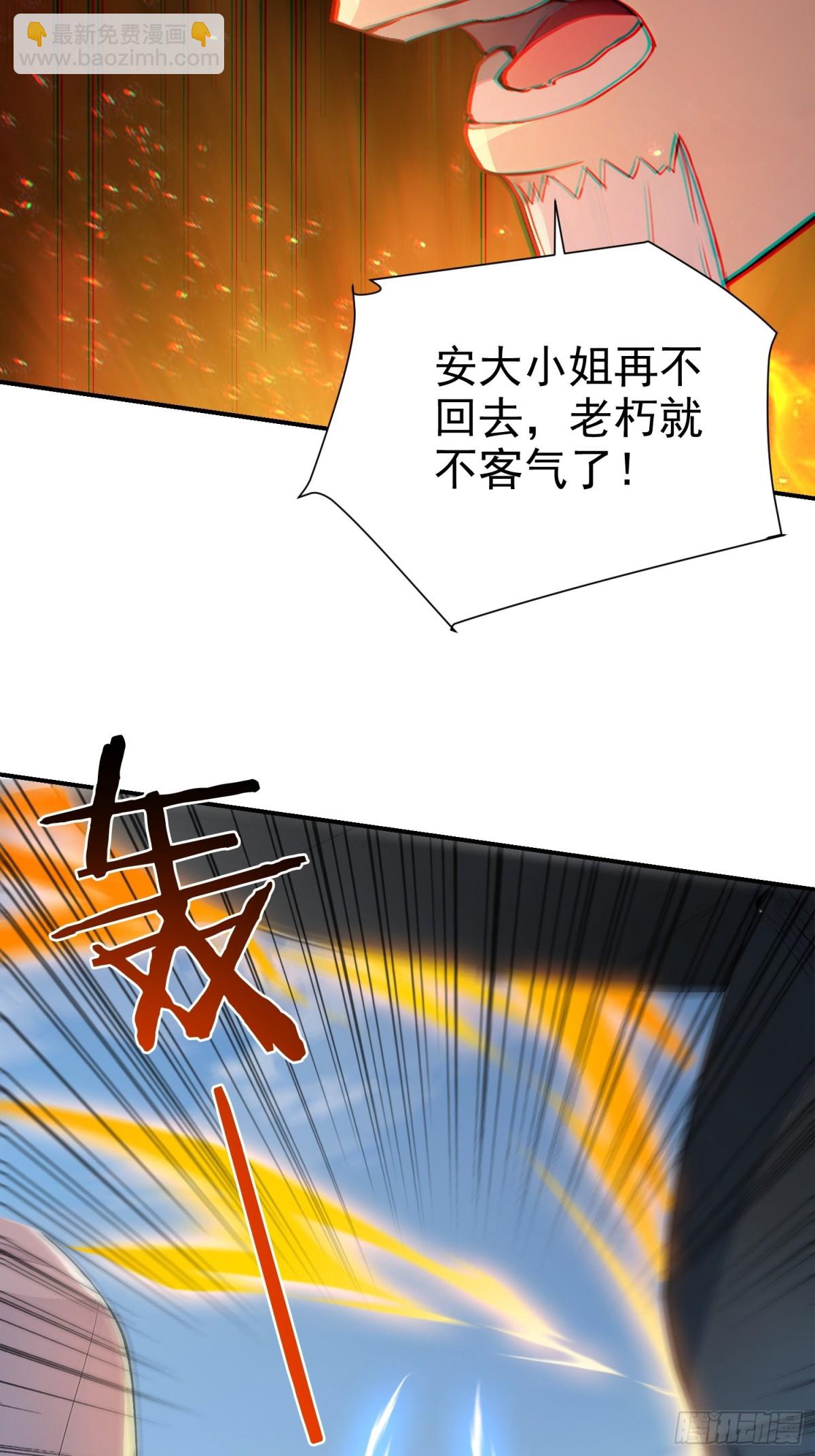 09   寻仙？-第9话