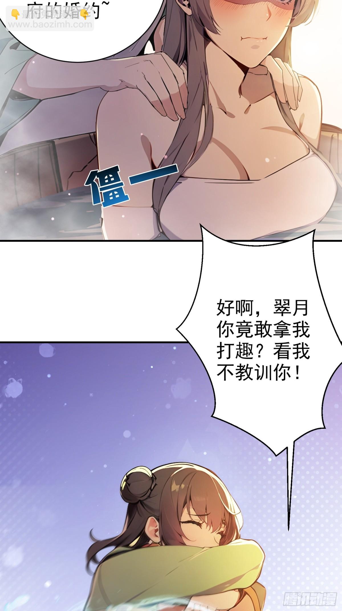 09   寻仙？-第9话