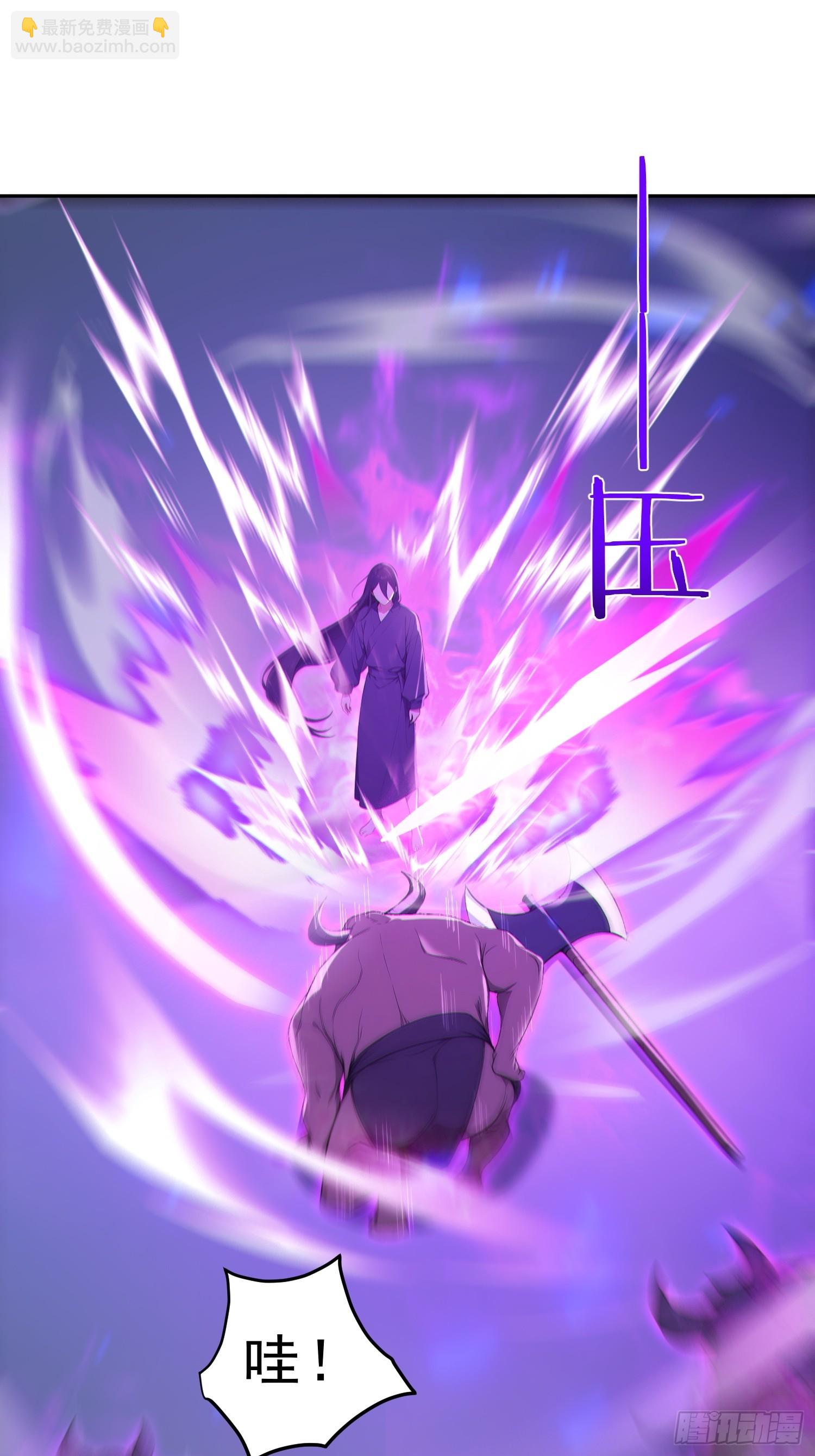 90    重铸先祖荣光！(1/2)-第91话