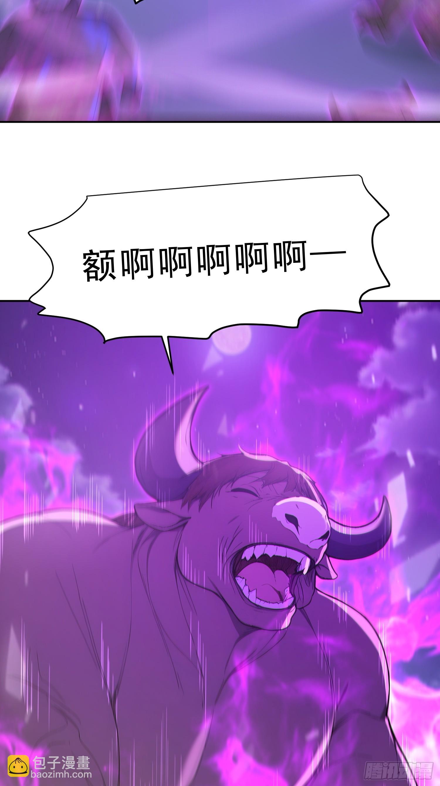 90    重铸先祖荣光！(1/2)-第91话