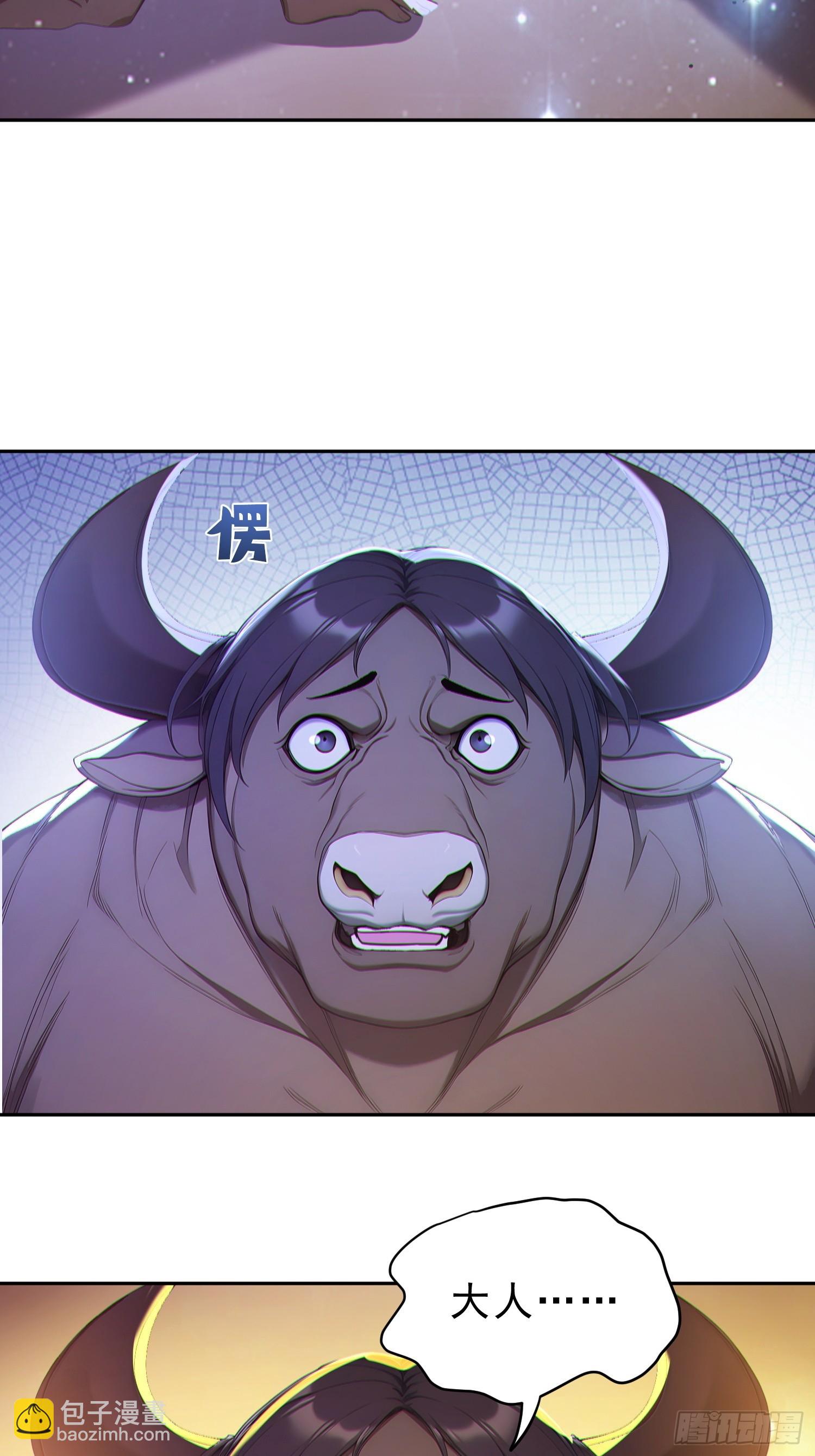 90    重铸先祖荣光！(1/2)-第91话