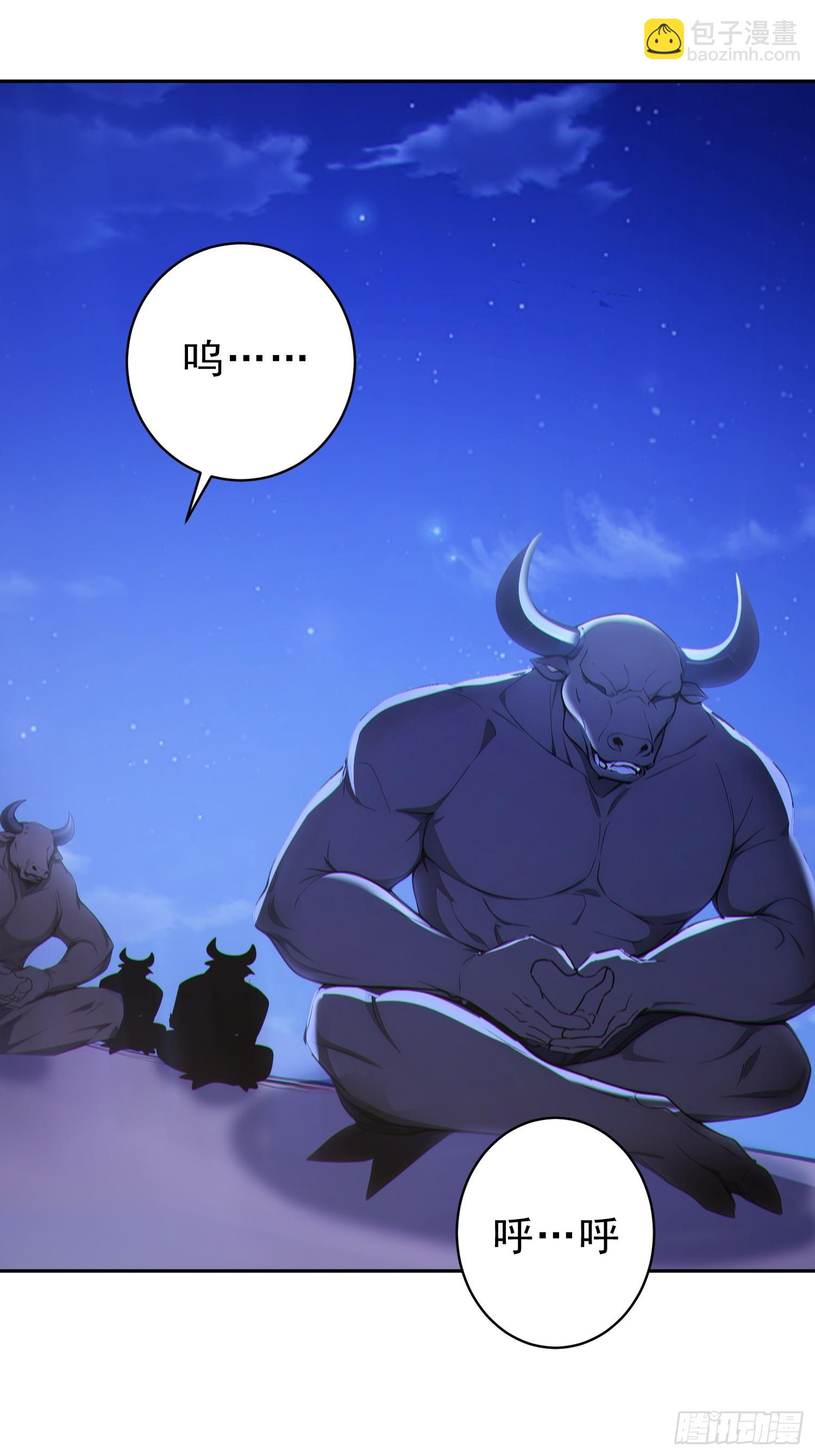 90    重铸先祖荣光！(1/2)-第91话