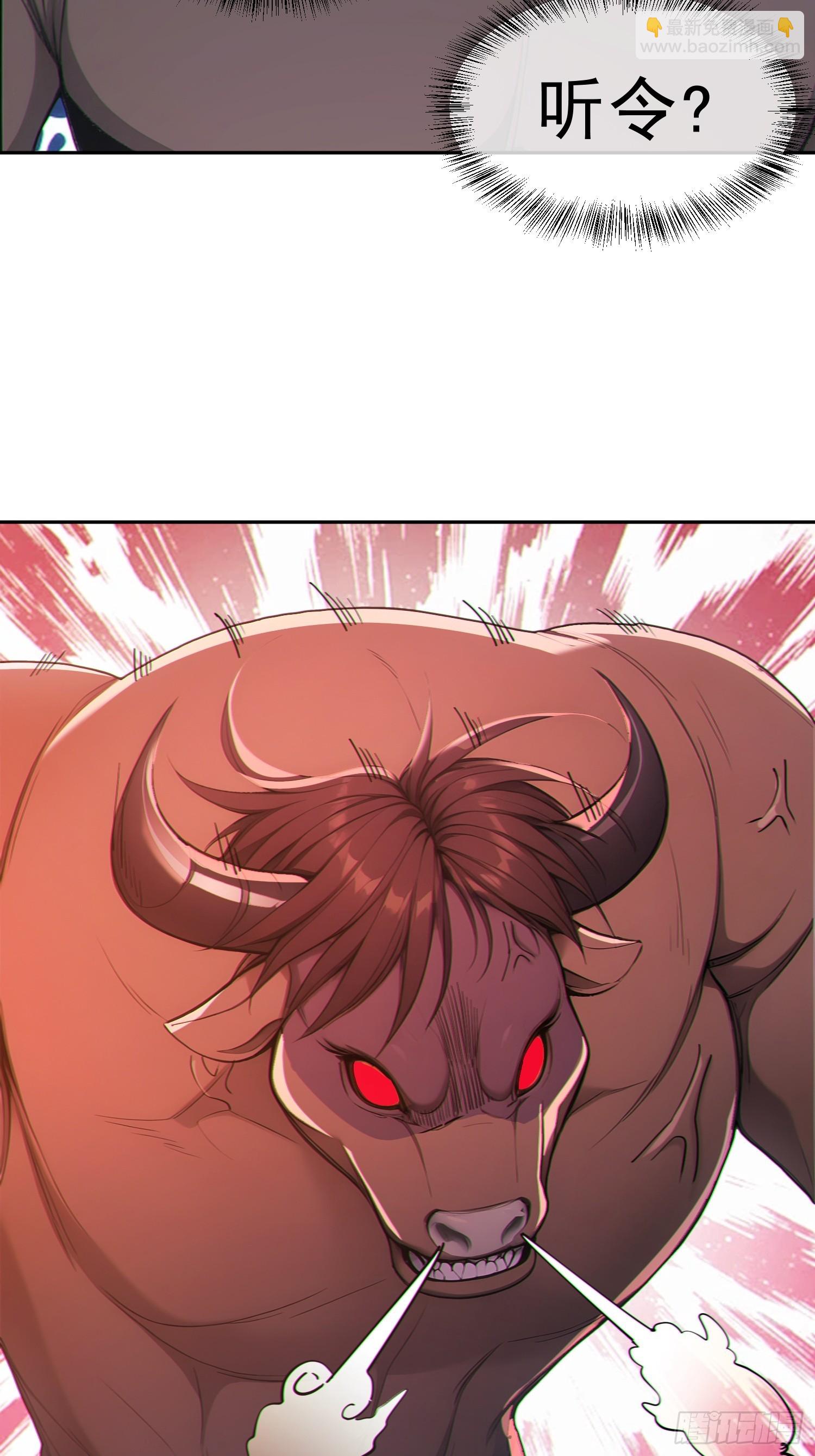 90    重铸先祖荣光！(1/2)-第91话