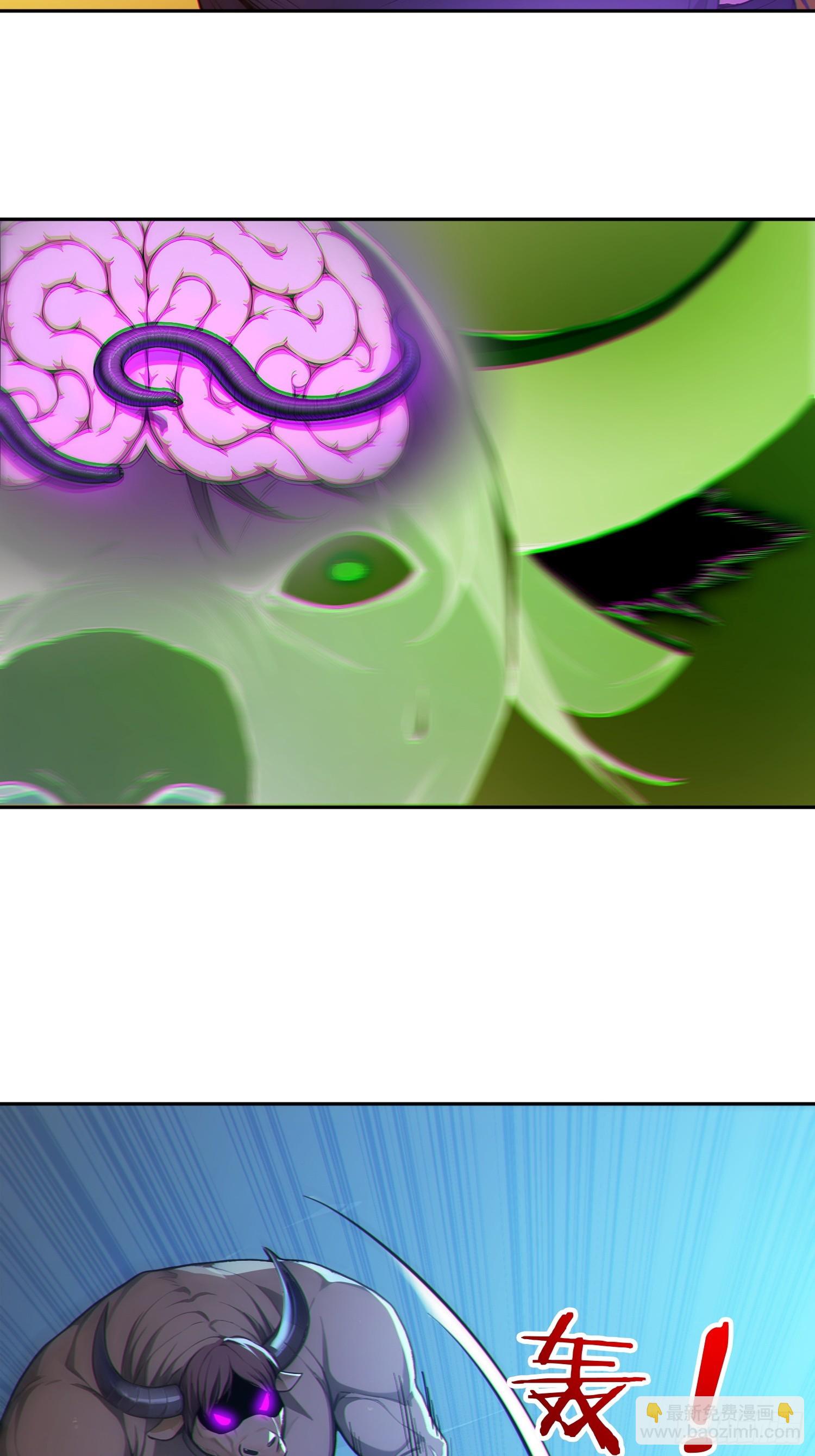 90    重铸先祖荣光！(1/2)-第91话