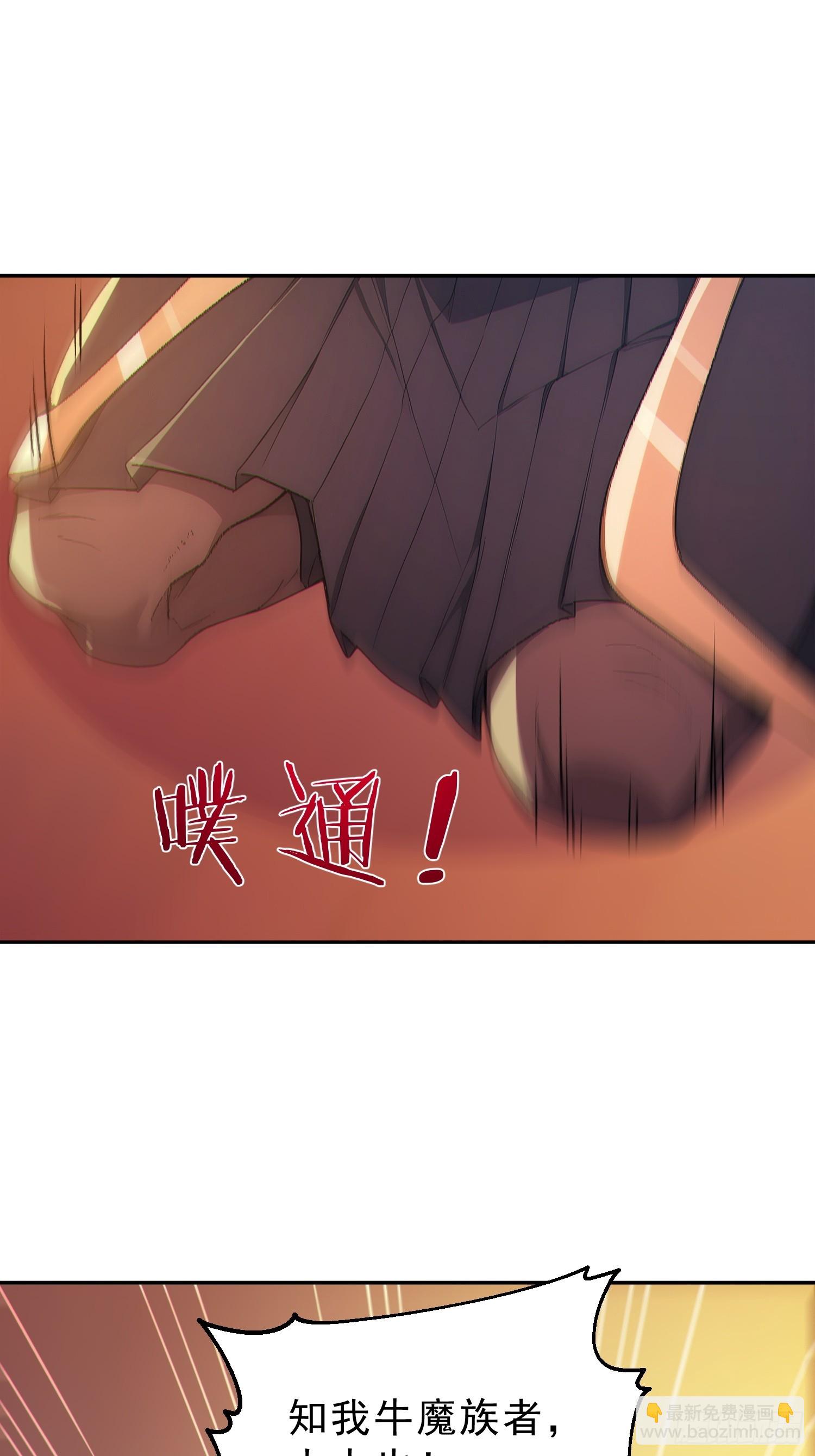 92    危险与转机(1/2)-第93话